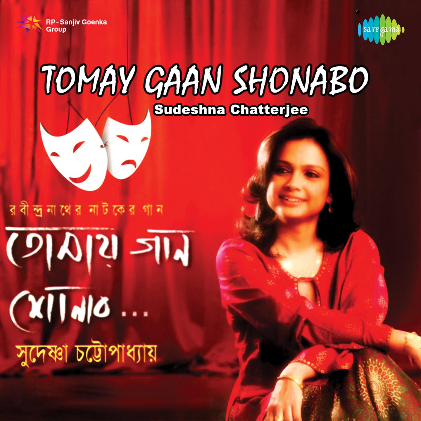 Tomay Gaan Shonabo-Sudeshna Chatterjee
