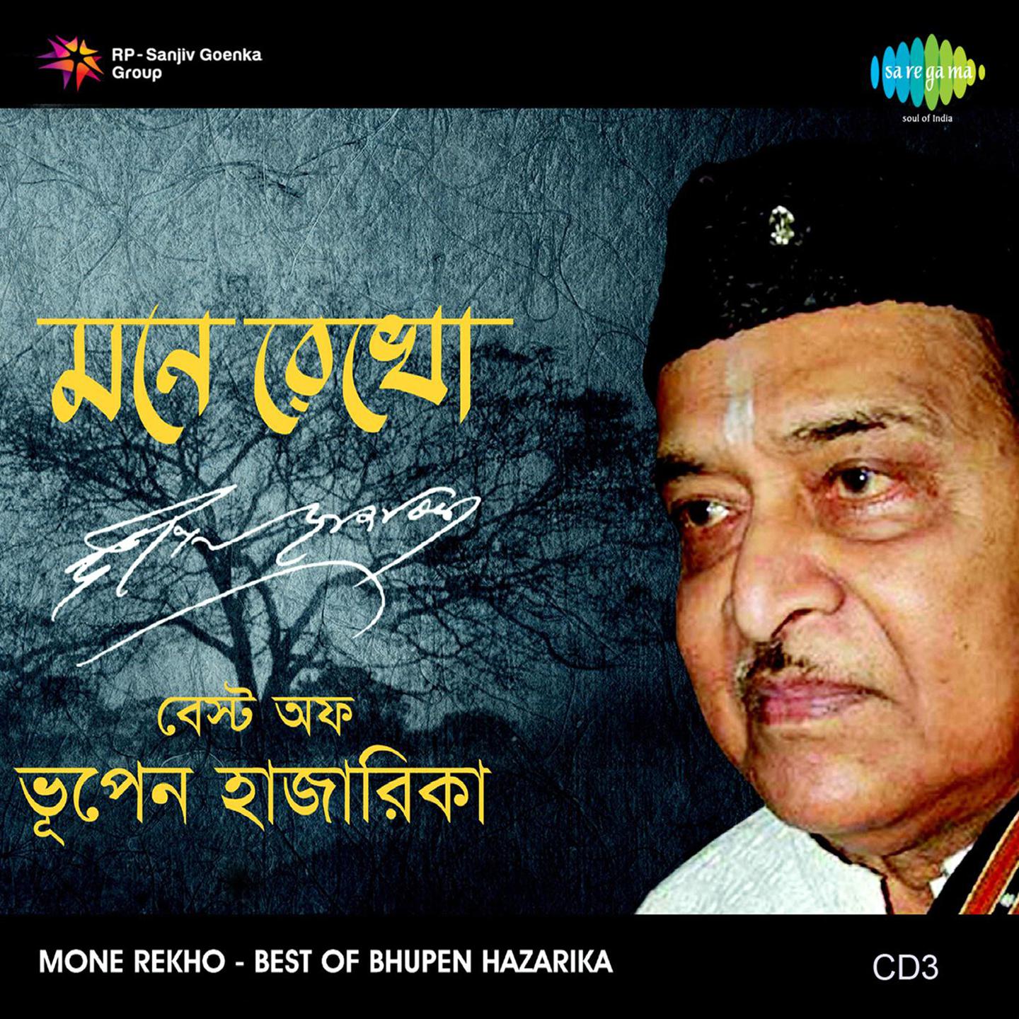 Mone Rekho Best Of Bhupen Hazarika Vol 3