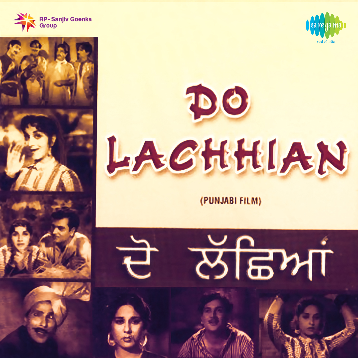 Teri Kanak Di Rakhi Mundia