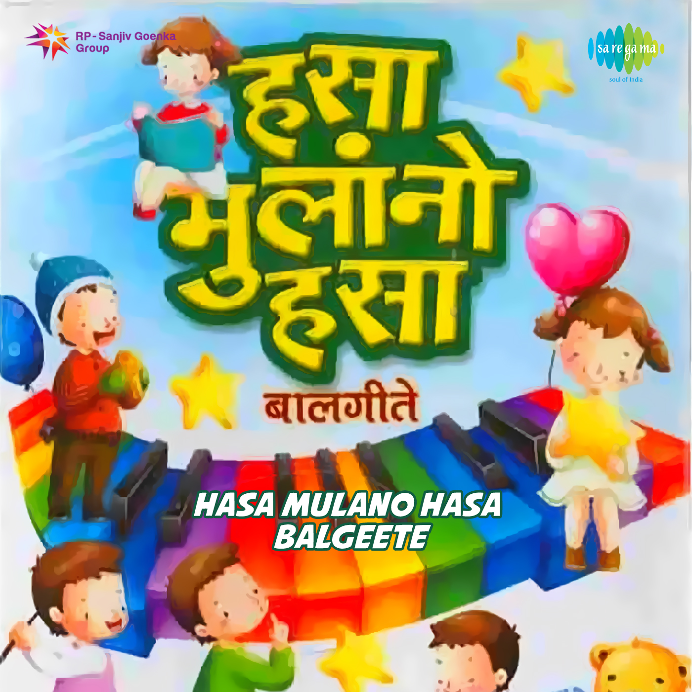 Khodi Majhi Kadhal Tar