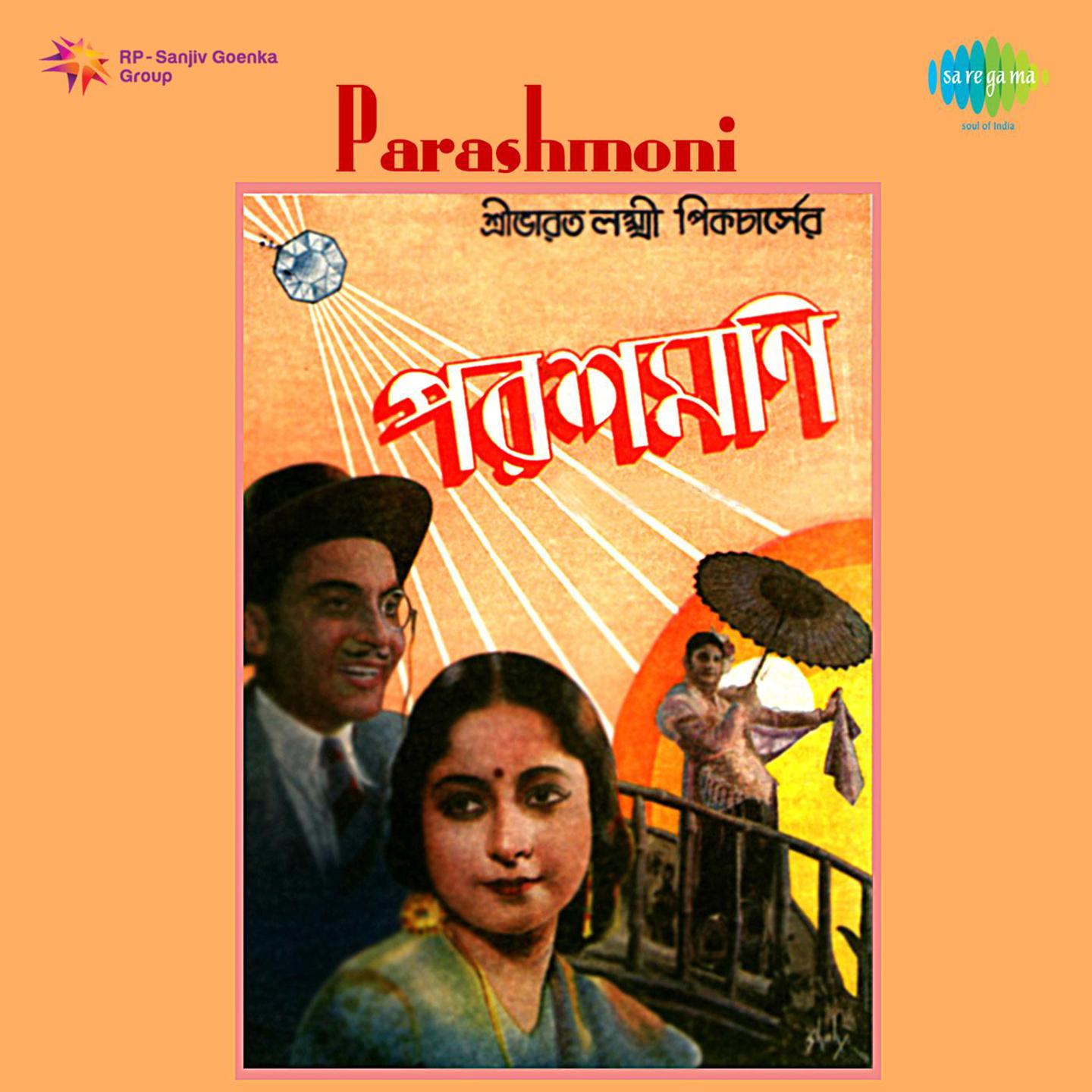 Rater Mayur Chharalo