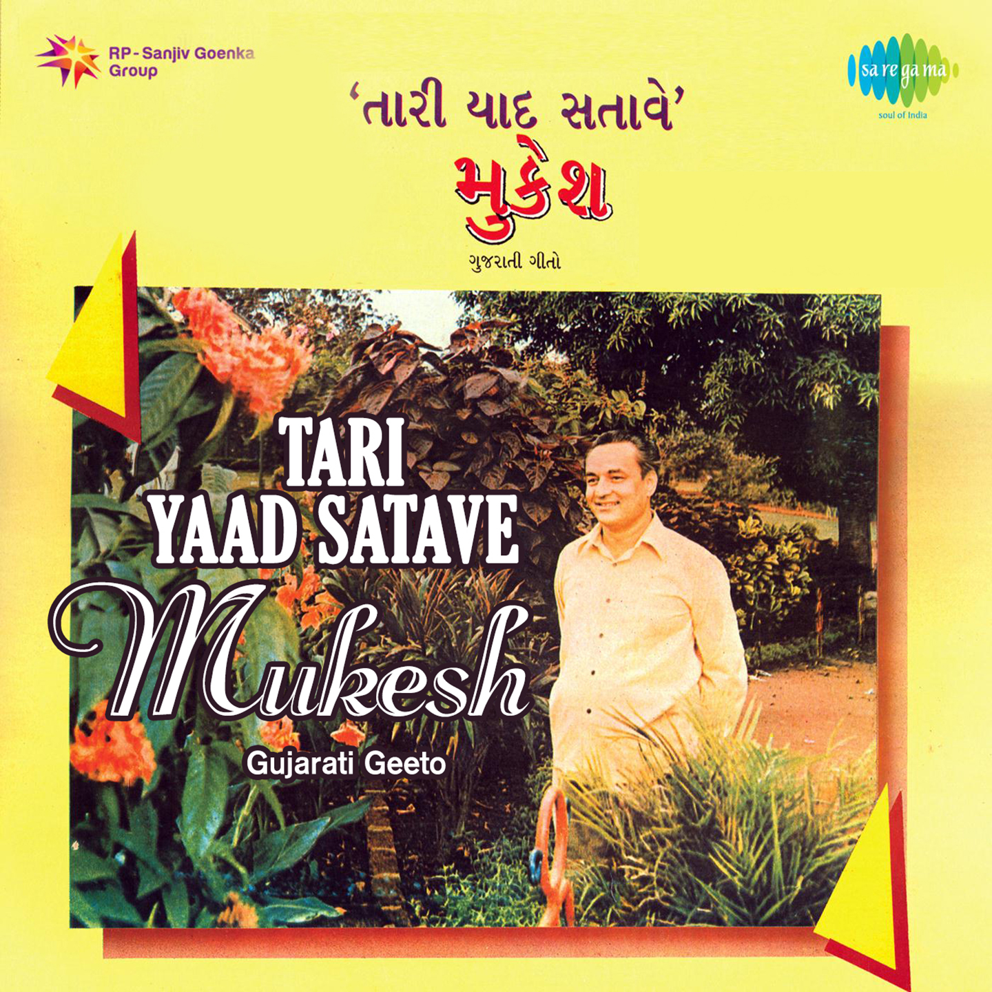 Tari Yaad Satave Gujarati Geeto Mukesh