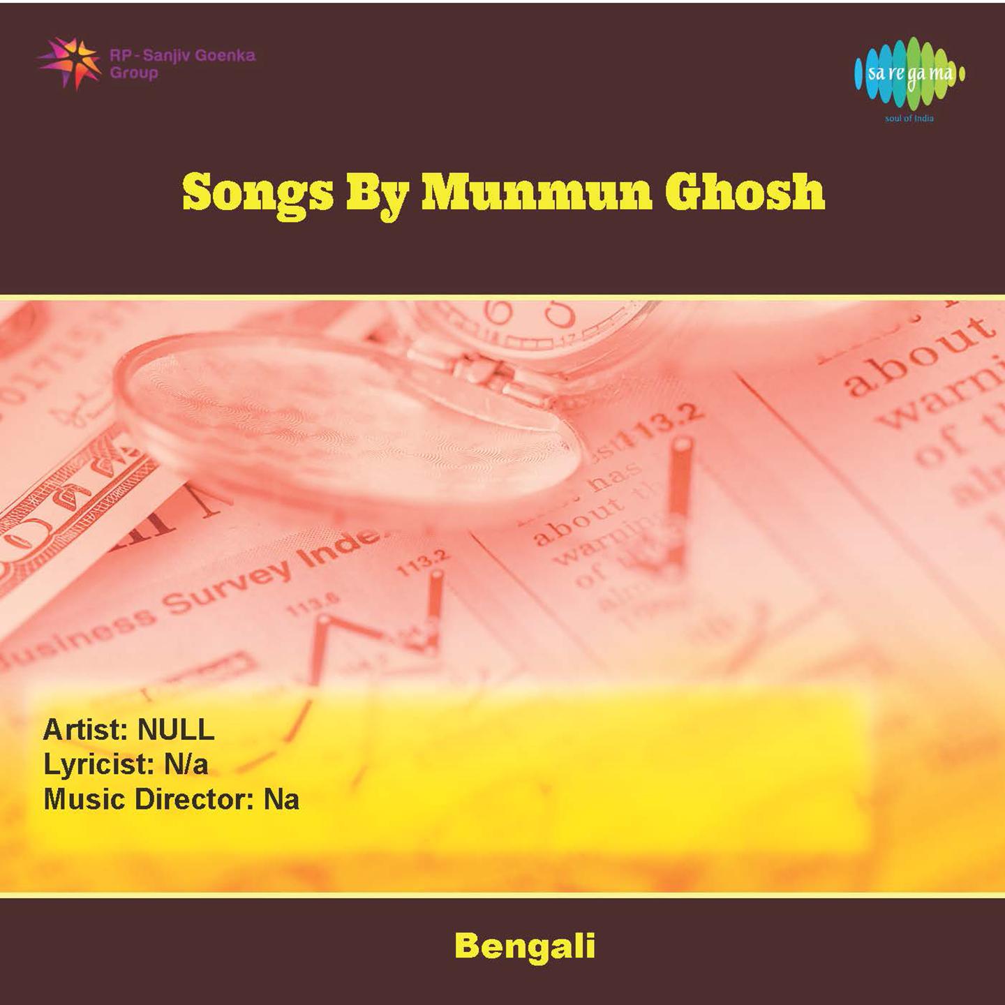 Aajke Bhorer Akash Jure - Munmun Ghosh