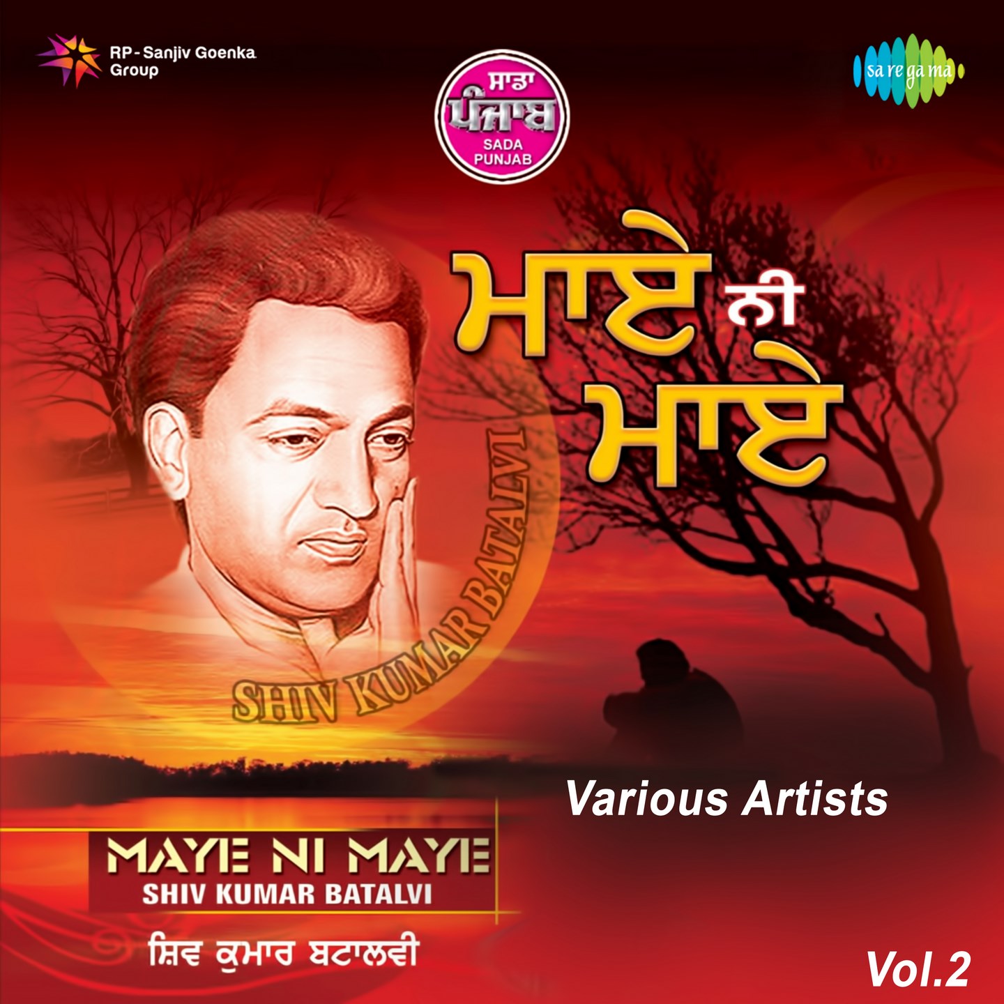 Raat Chandni Main Turan