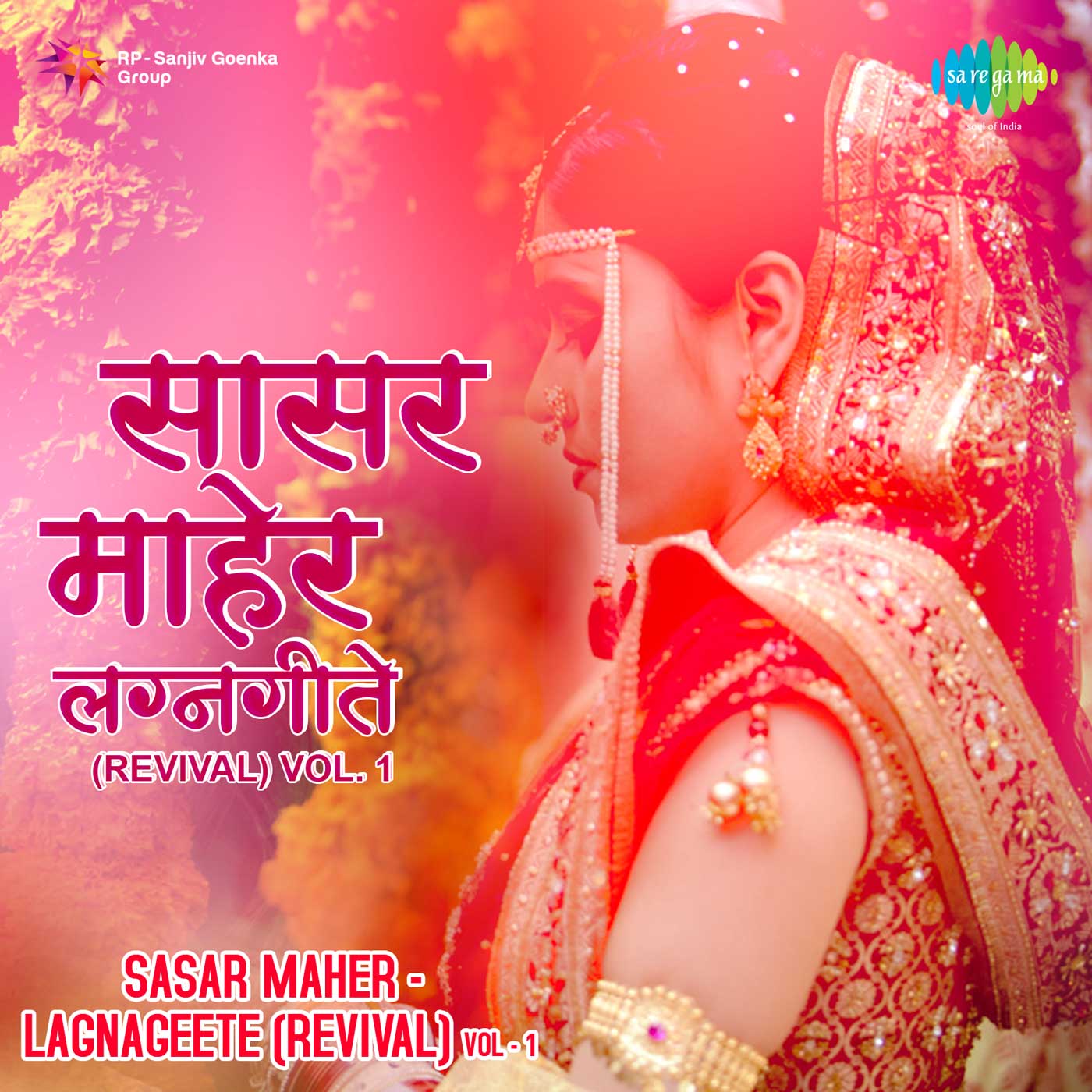 Muli Tu Raha Vaibhavat