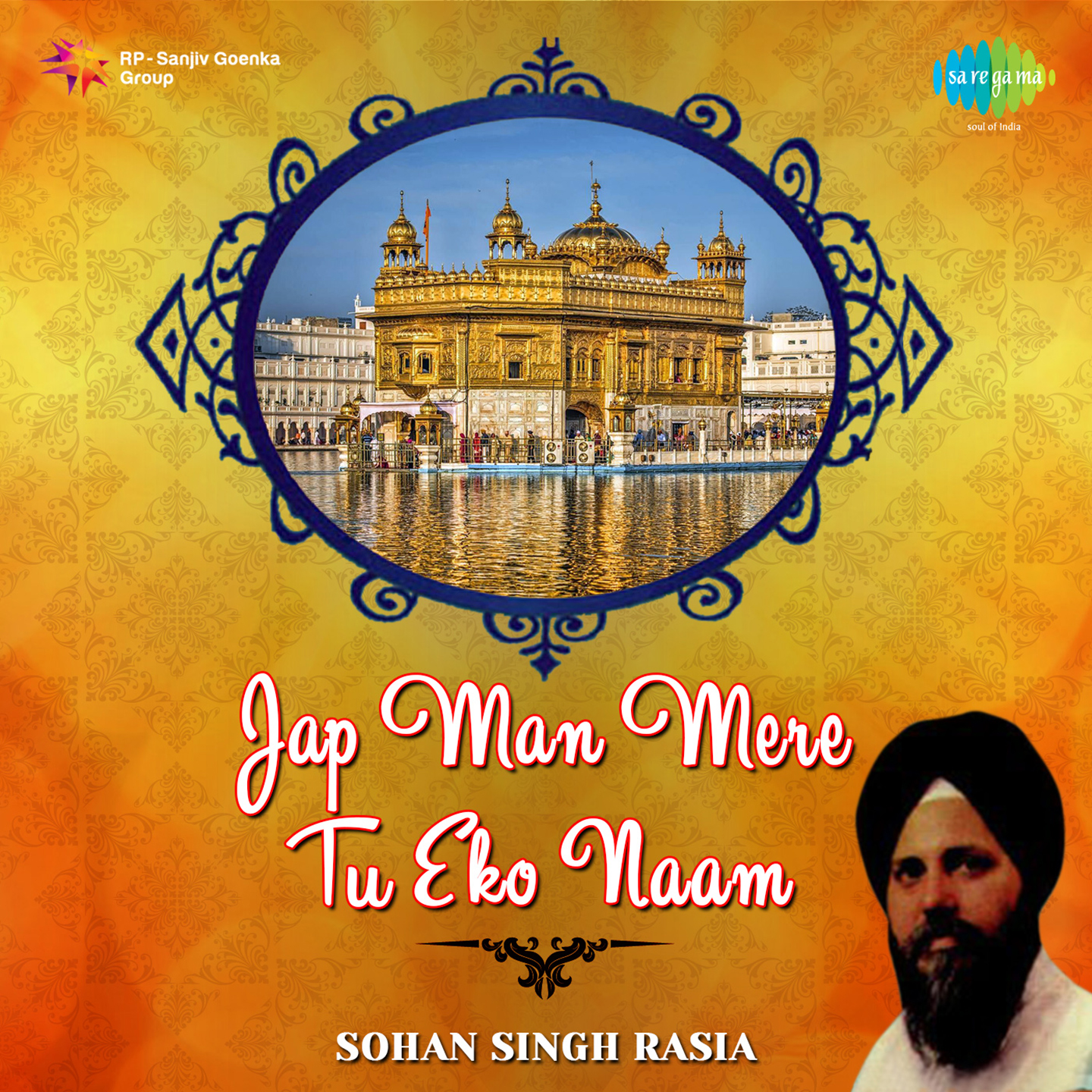 Ghat-Ghat Rav Peya Banvari