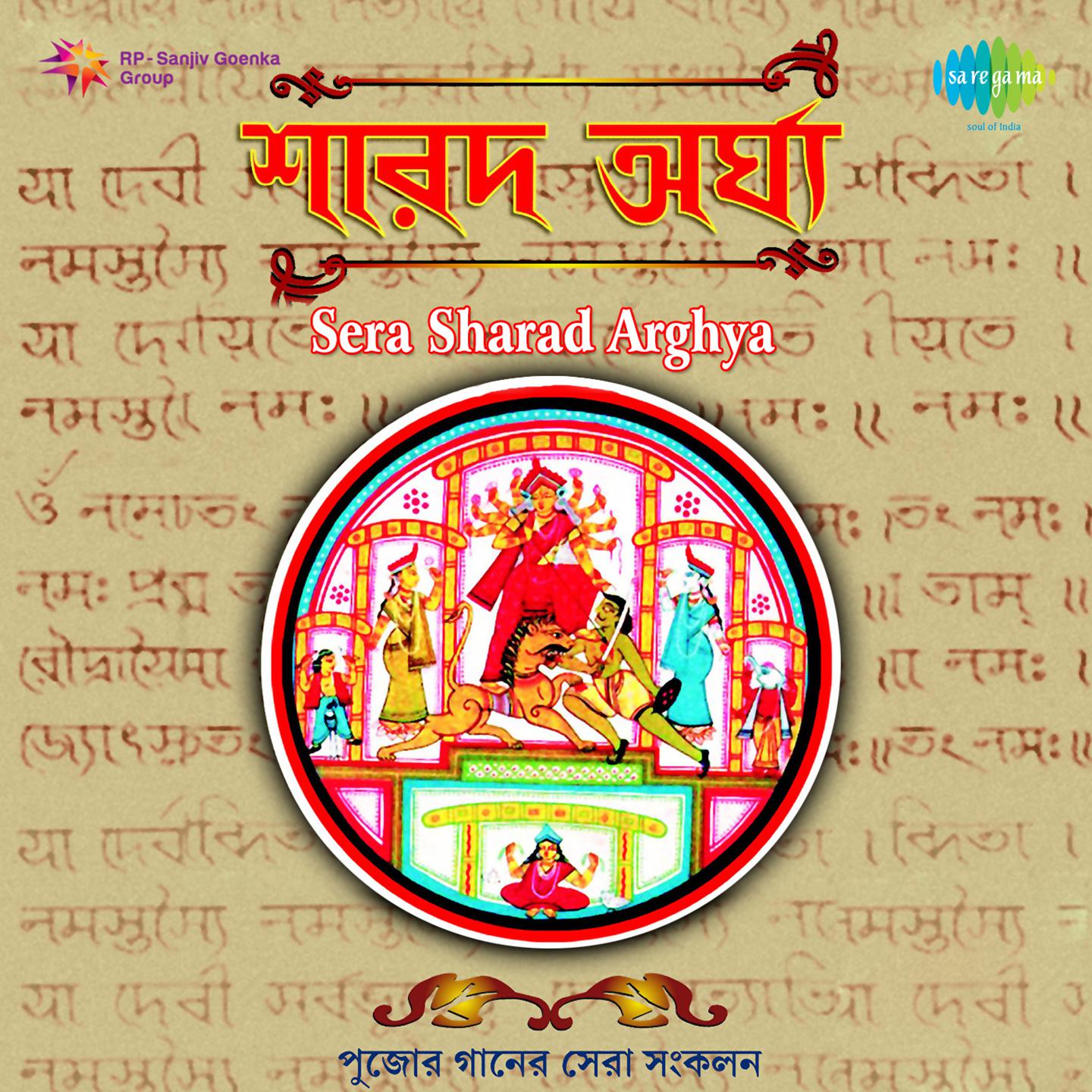 Dnarh Chhap Chhap Oi Kon Tari