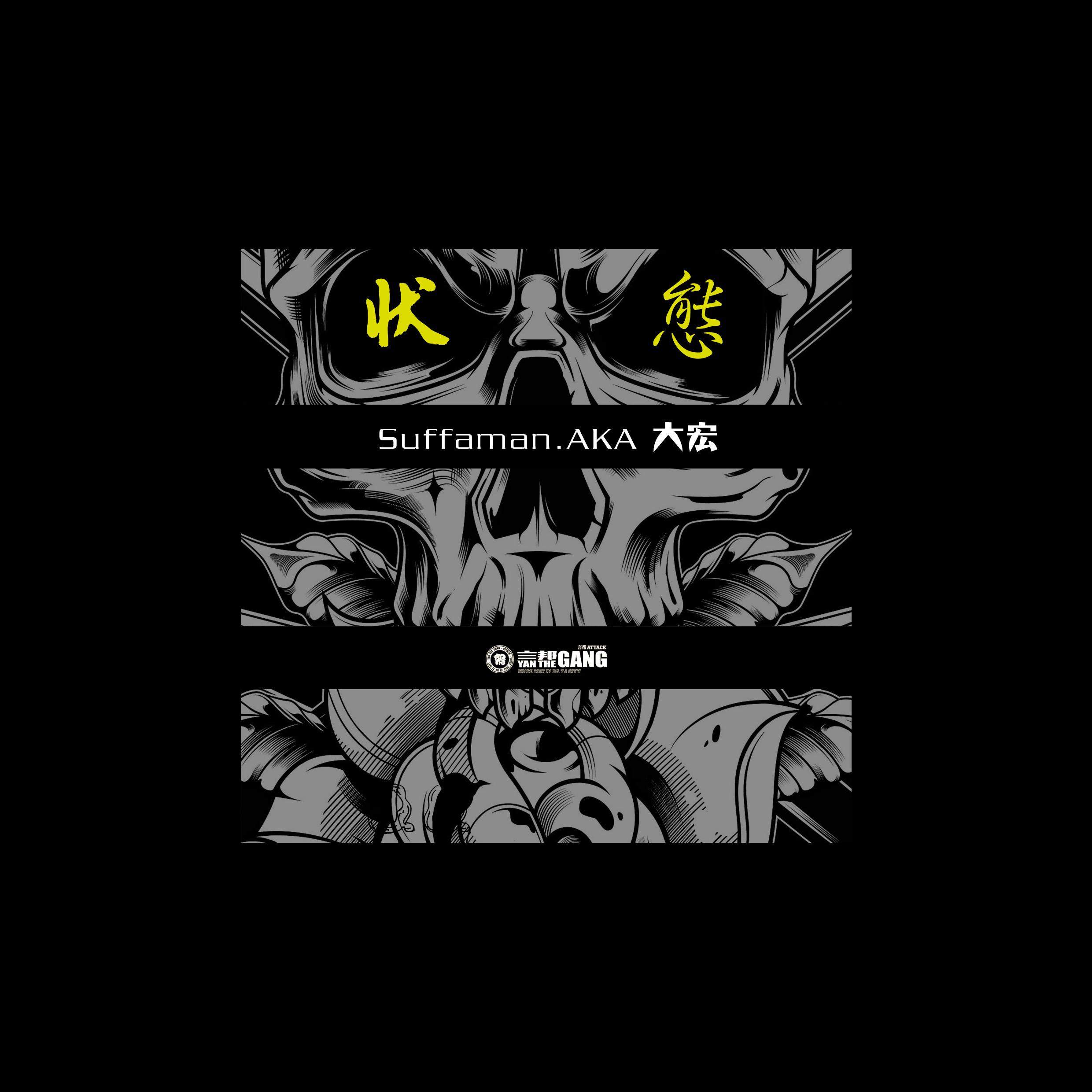 zhuang tai _Suffaman. AKA da hong