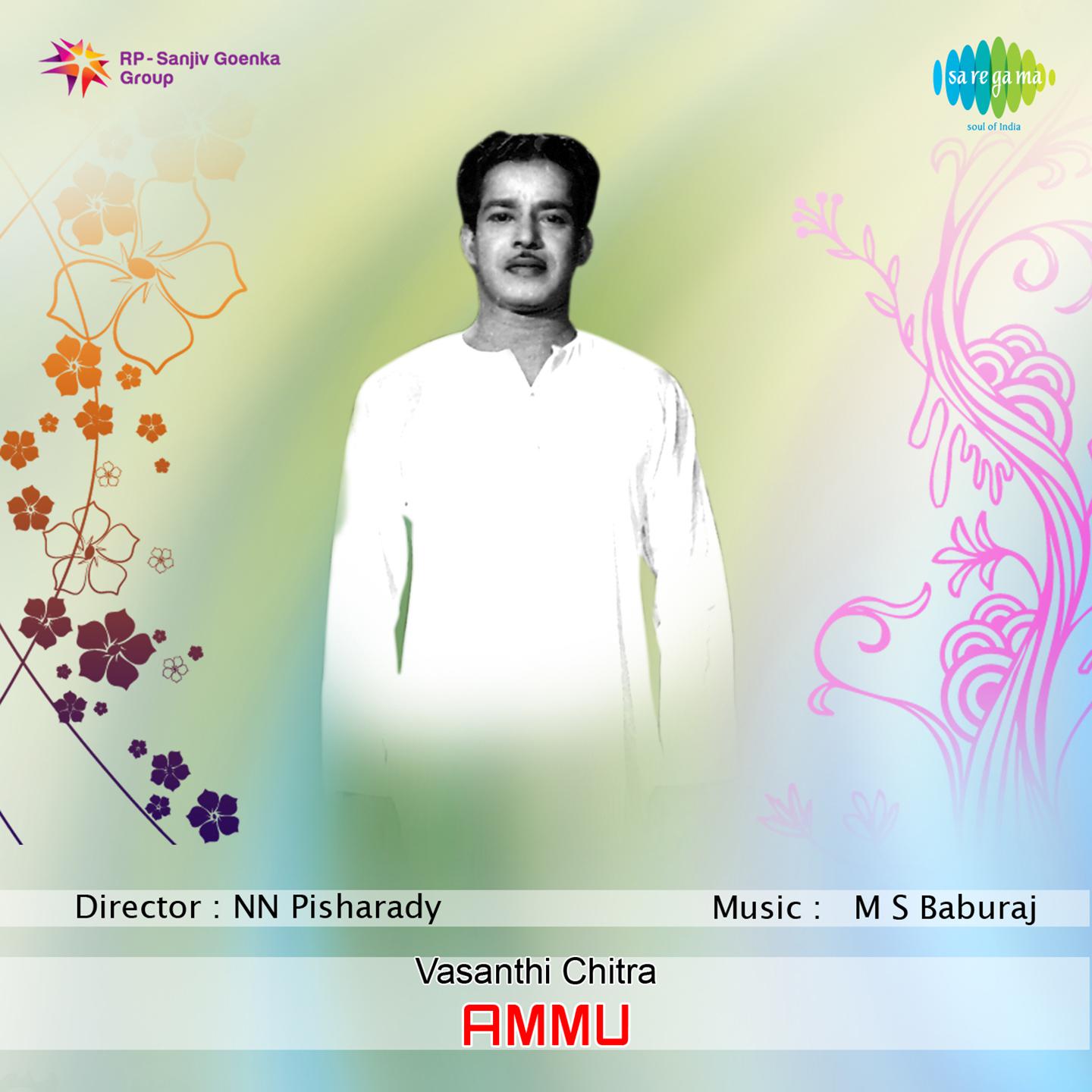 Konchi Konchi - Kpudayabhanu