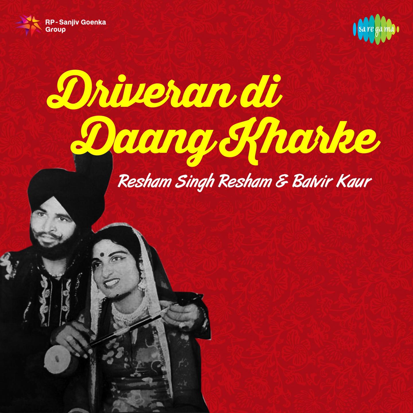 Chunni Sambhi Na Jave