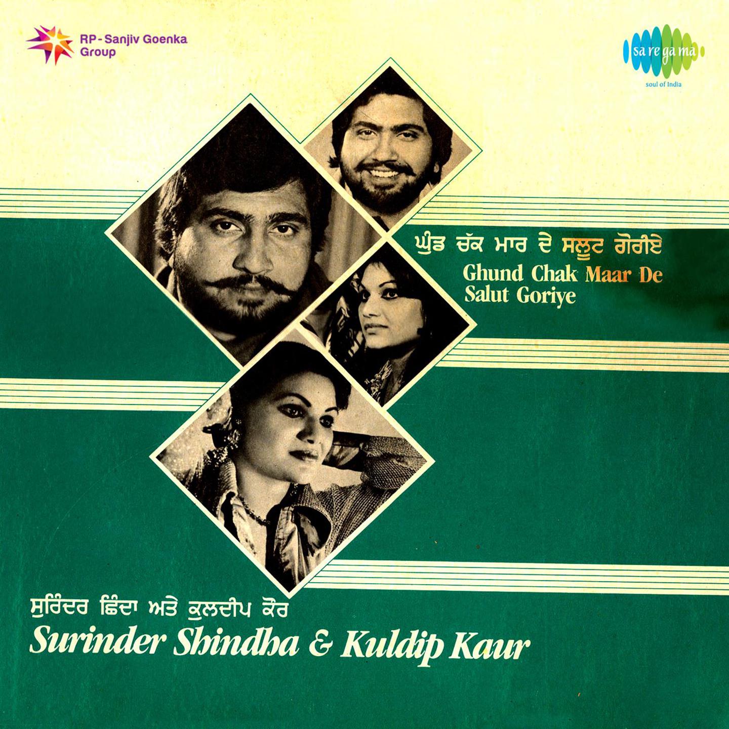 Pipli De Taan Hal Gaye - Duet