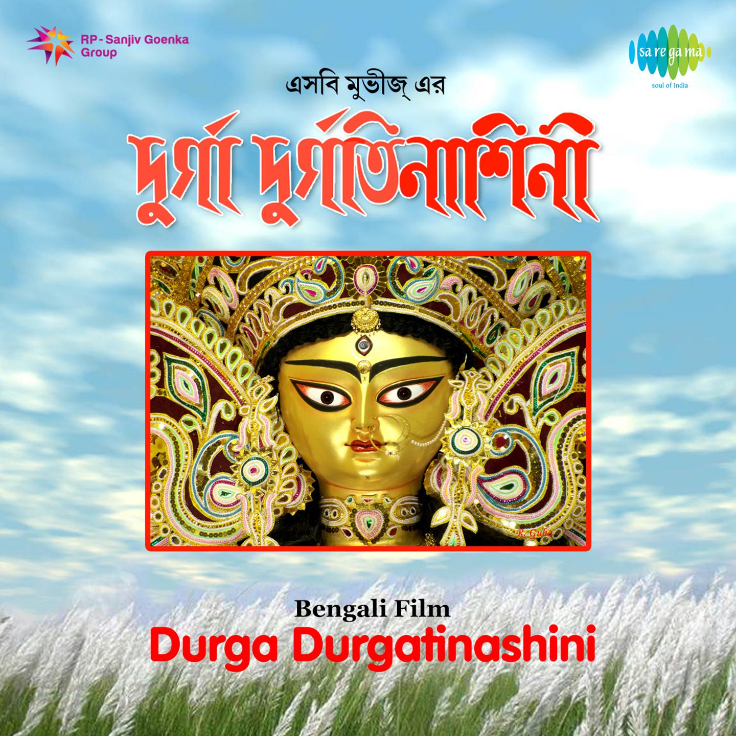 Tum Hi Durga Tum Hi Kali