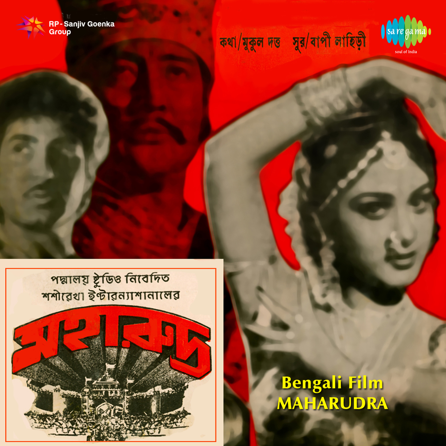 Khunje Khunje Pai Na Jake