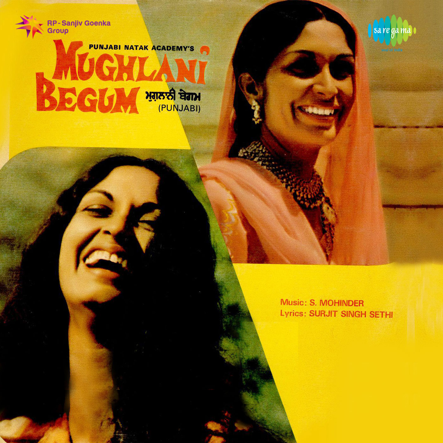 Mughlani Begum