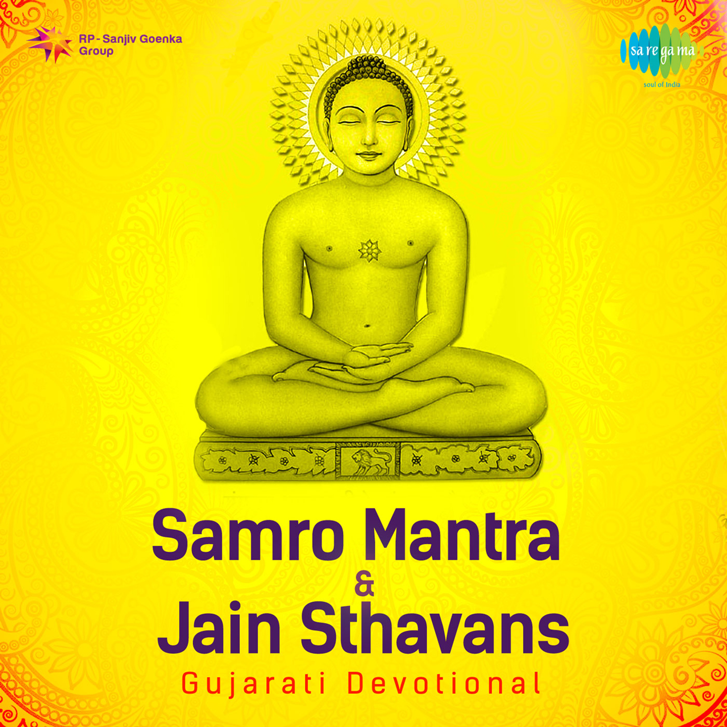 Samro Mantra And Jain Sthavans Gujarati Devotional