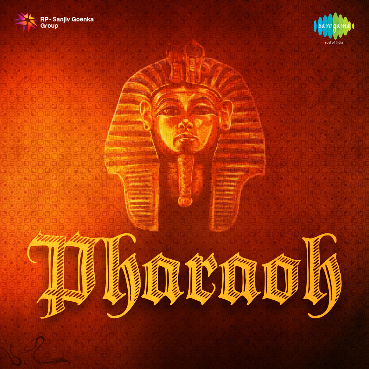 Some Where In The World