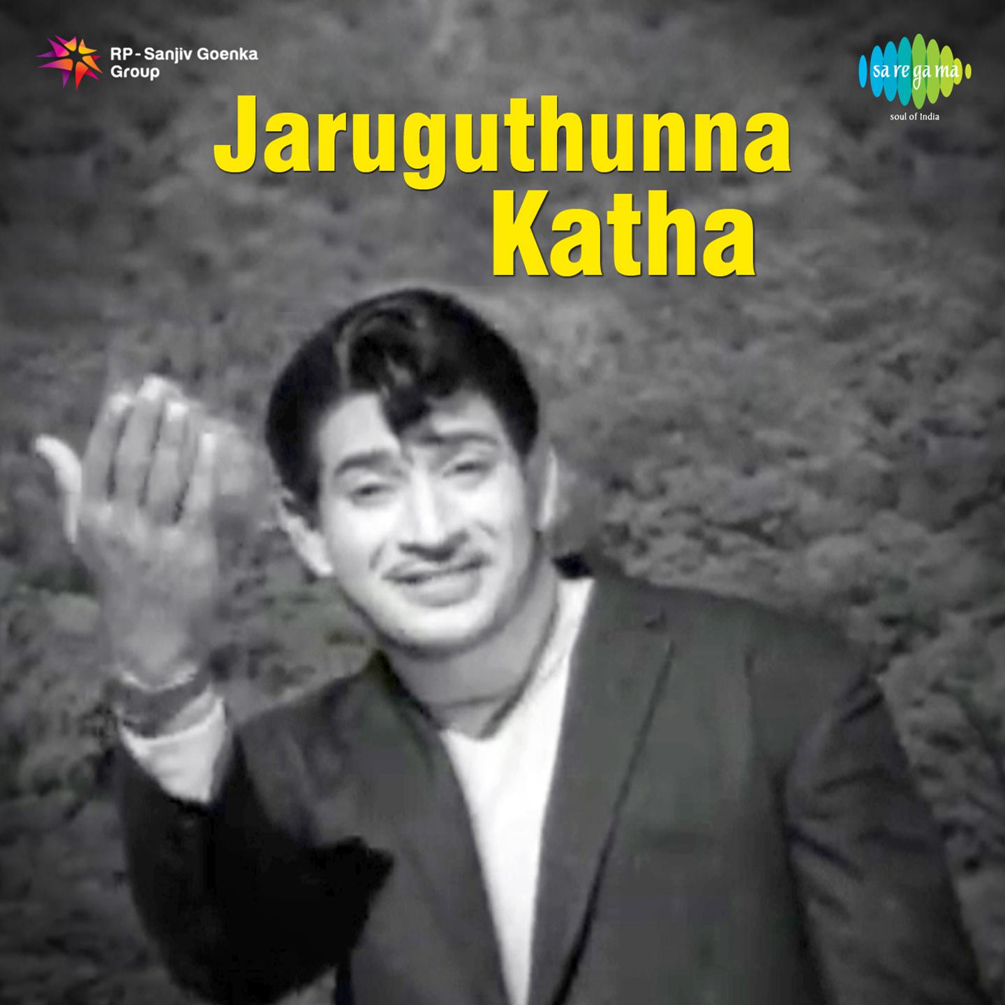 Chelarege Gaali Nenai