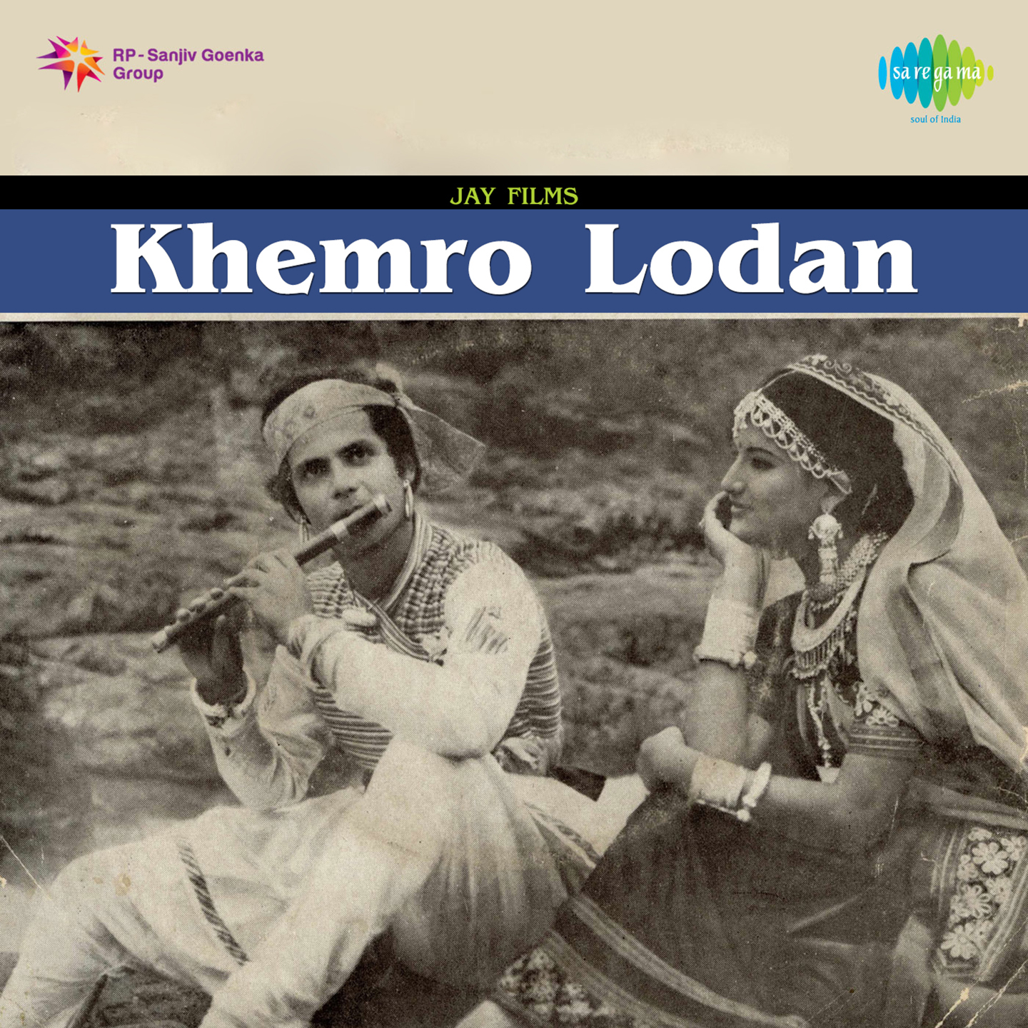 Khemro Lodan