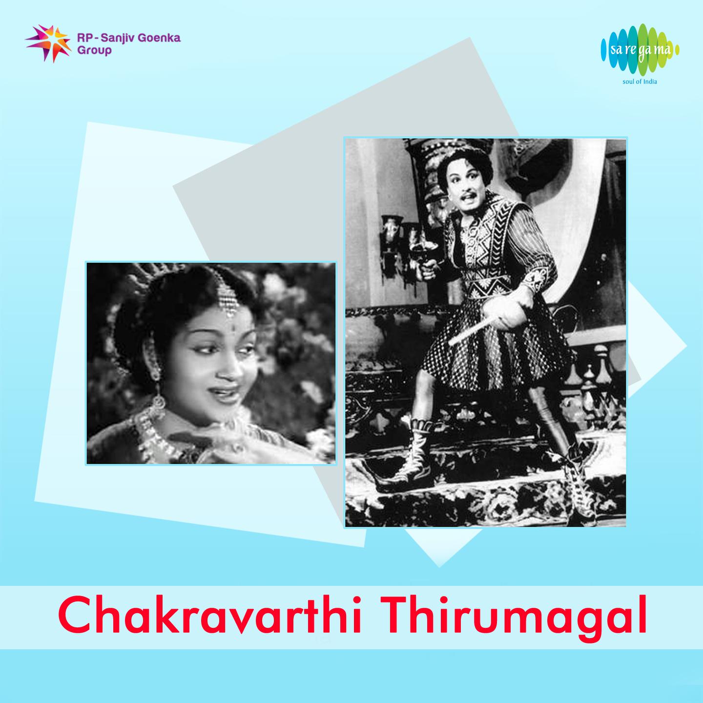 Chakravarthi Thirumagal