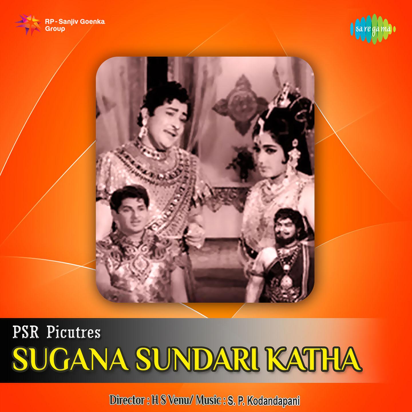 Sugana Sundari Katha