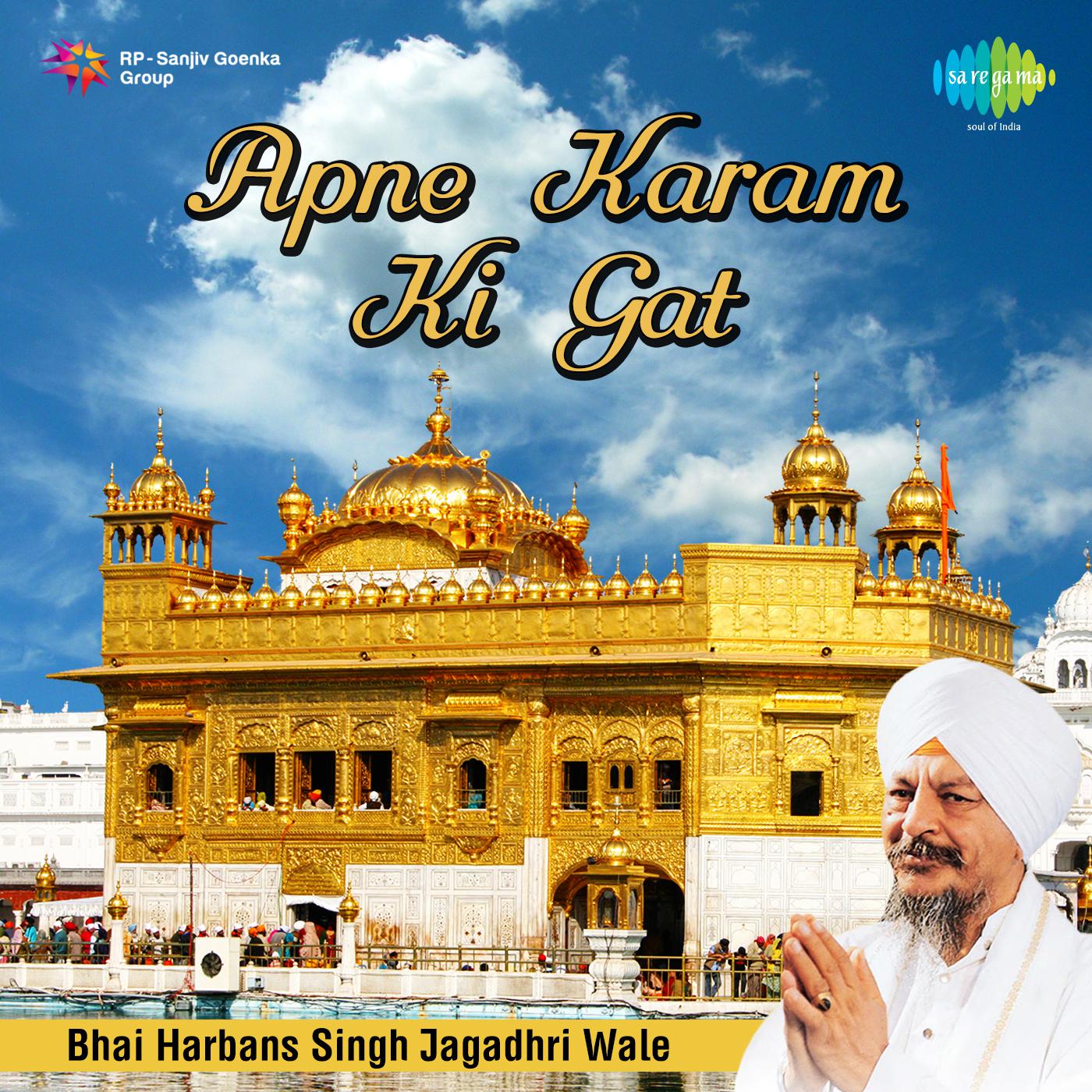 Gur Taar Taaran Haryae