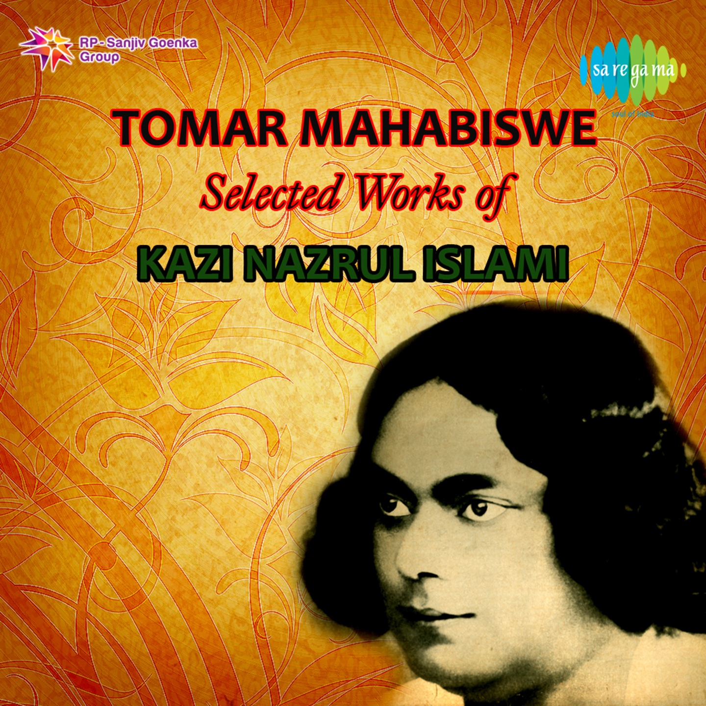 Tomar Mahabiswe Nazrul