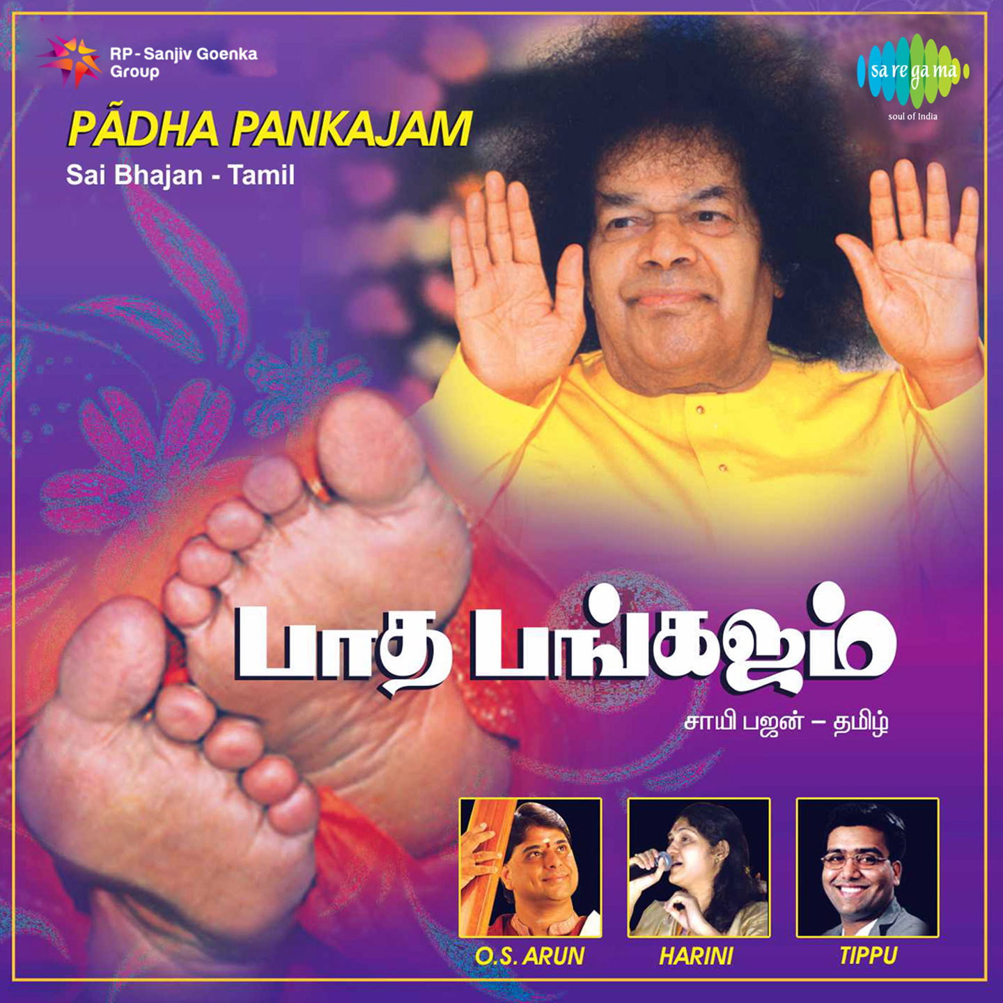 Parameshwara - Prabhakar