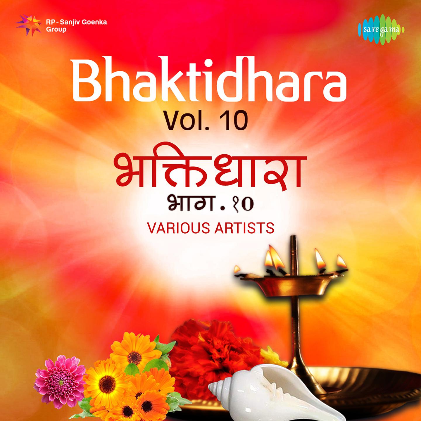 Bhaktidhara Vol 10
