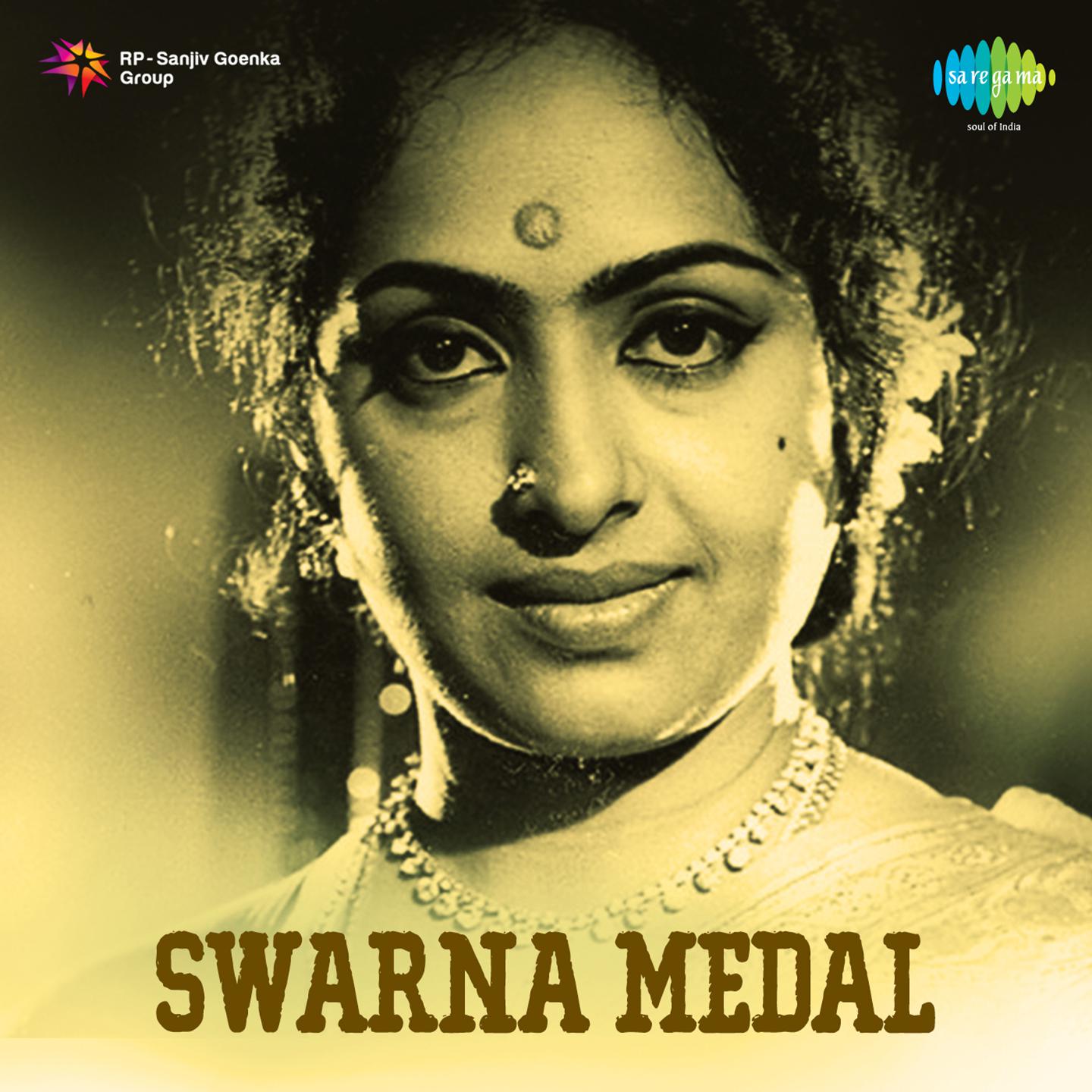 Swarna Medal