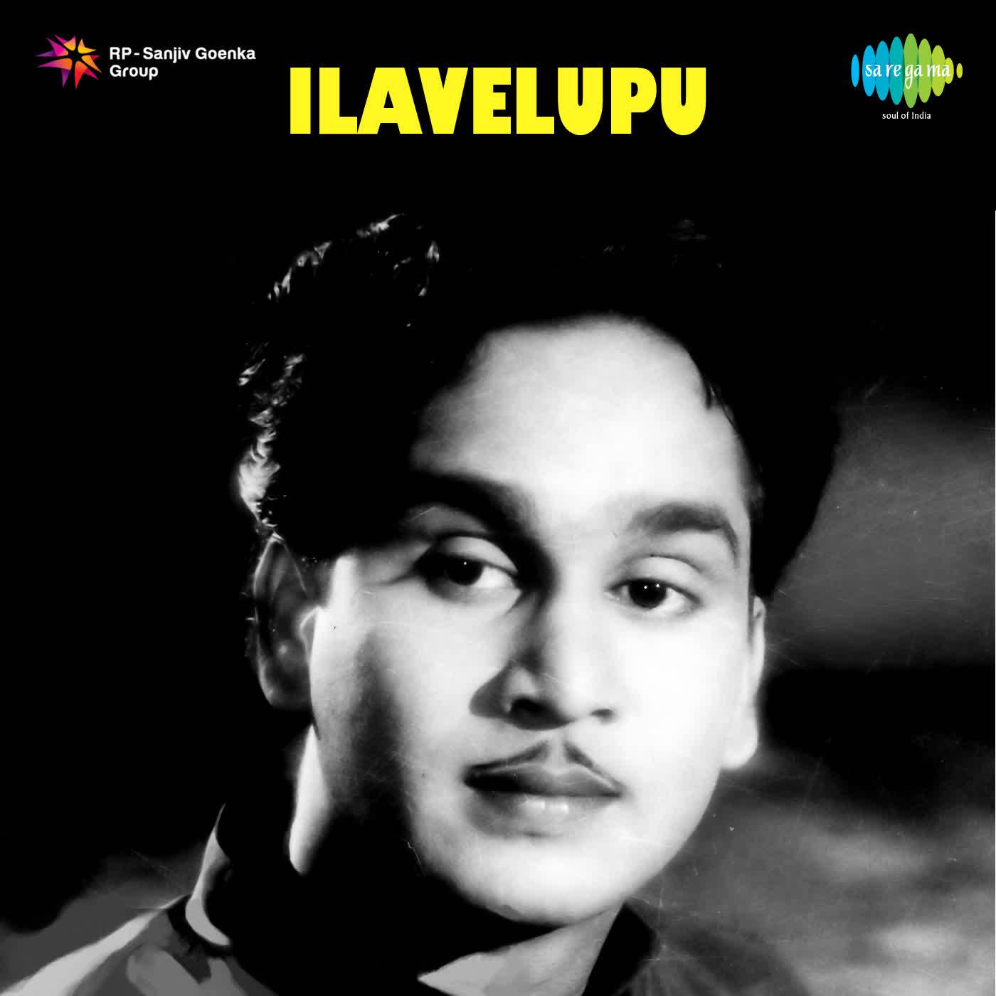 Janaganamangala Dayaka Ramam