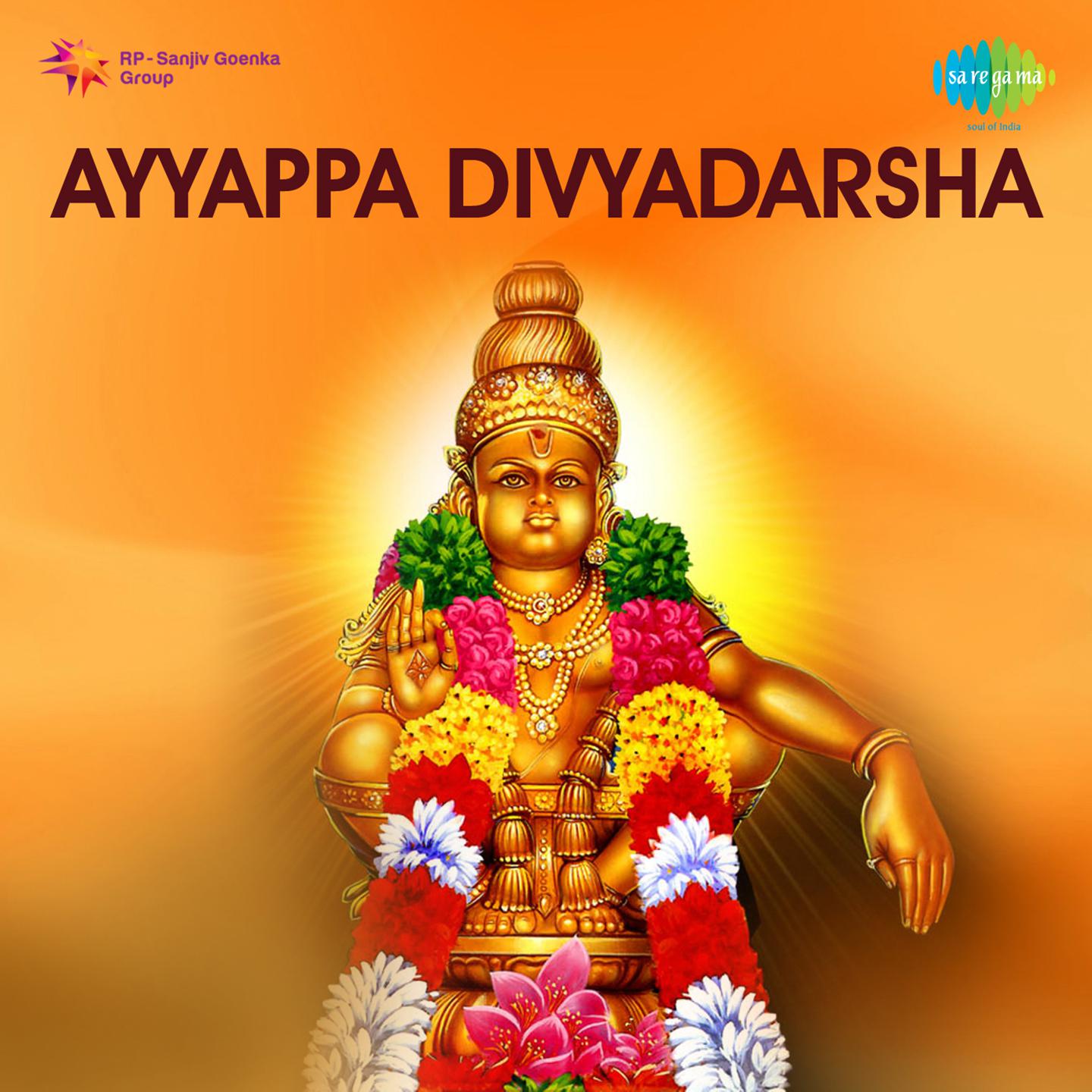 Ayyappa Divyadarsha