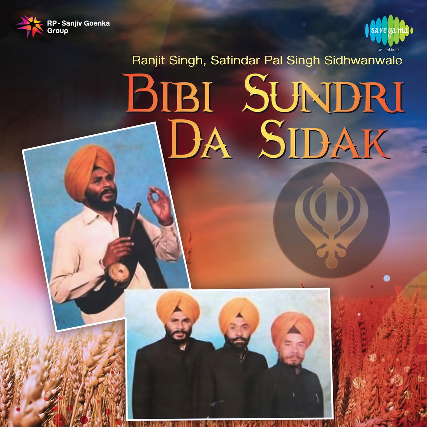Banda Singh Bahadur - Duet