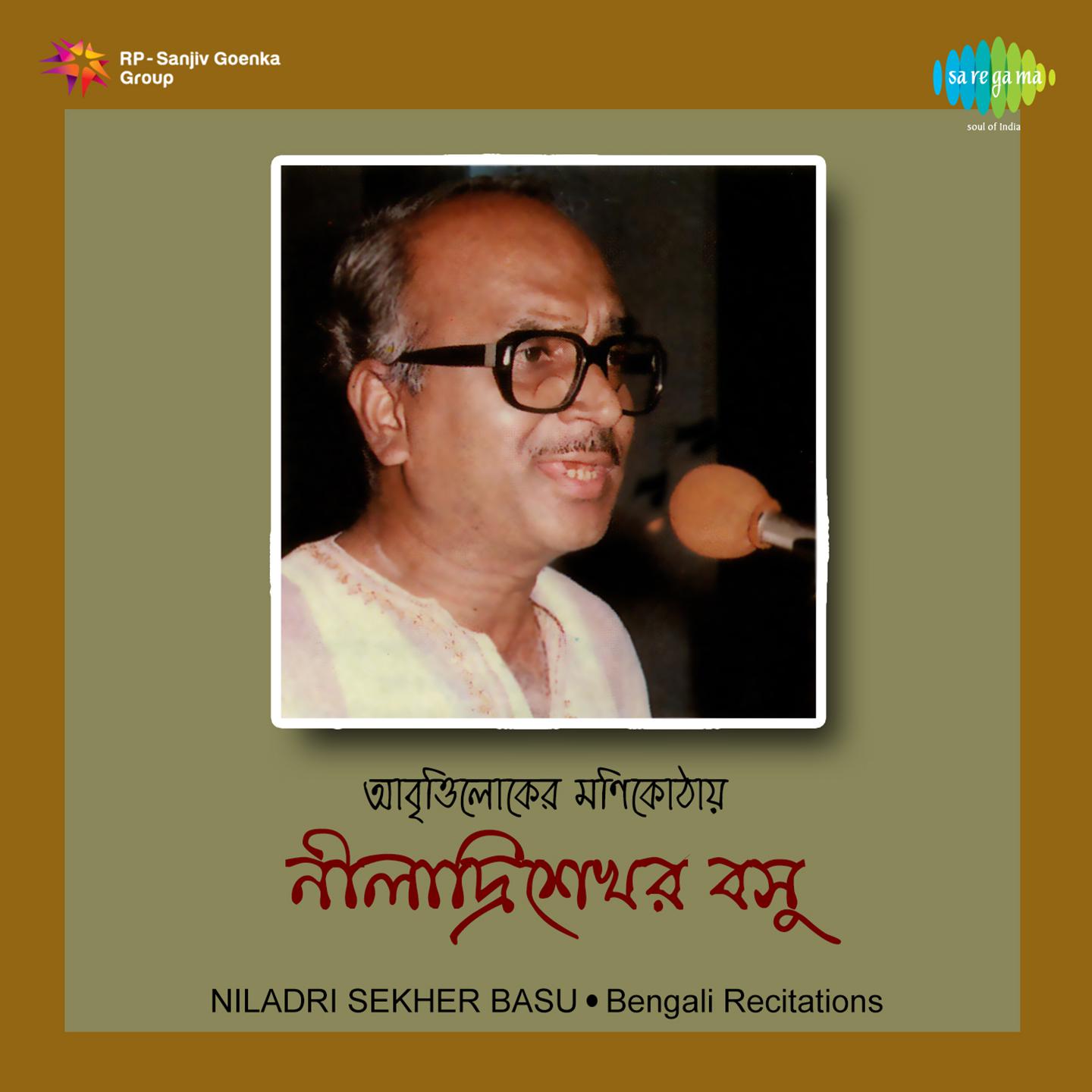 Kak O Beral - Recitation