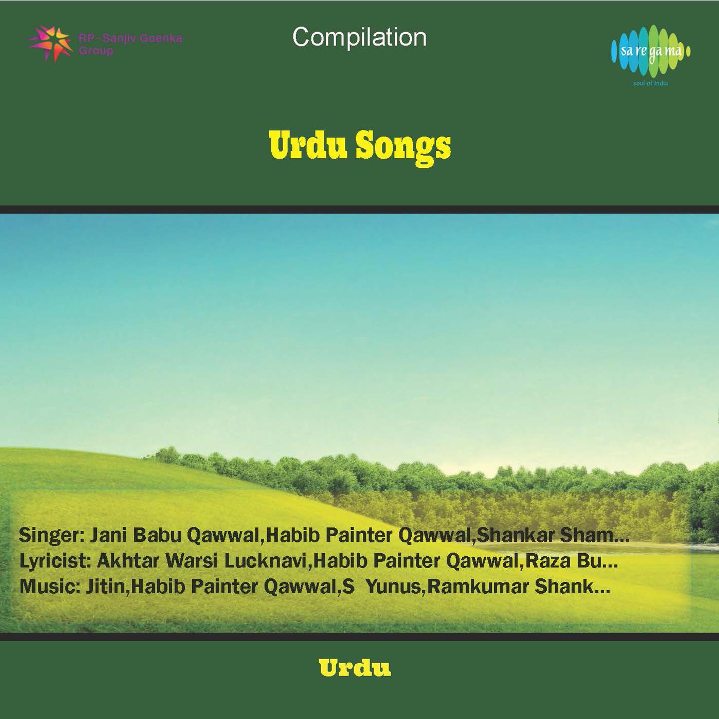 Bahut Kathin Hai Dagar Panghat Ki