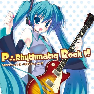P Rhythmatiq Rock!!
