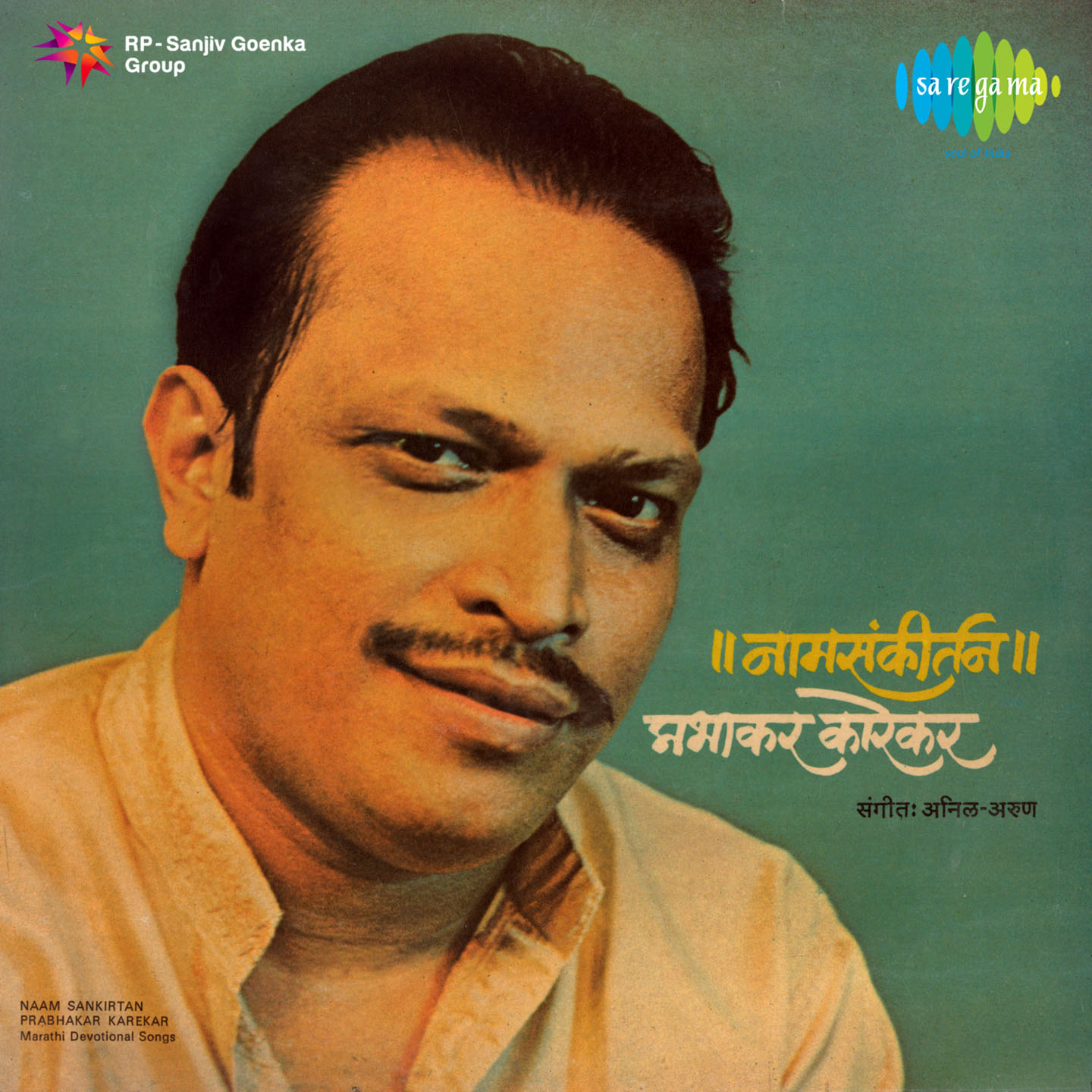 Karita Vichar Sapadle Varma