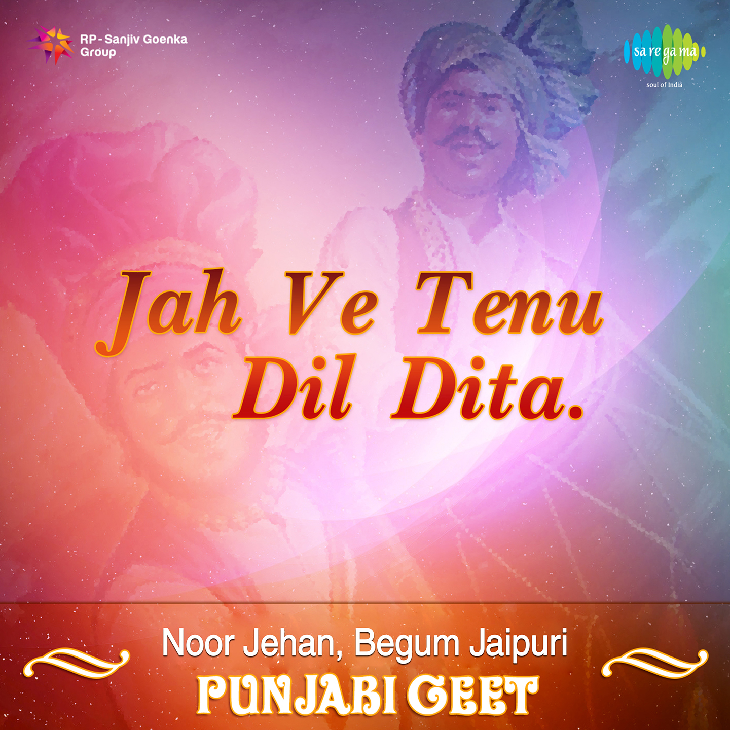 Noor Jahan De Punjabi Geet