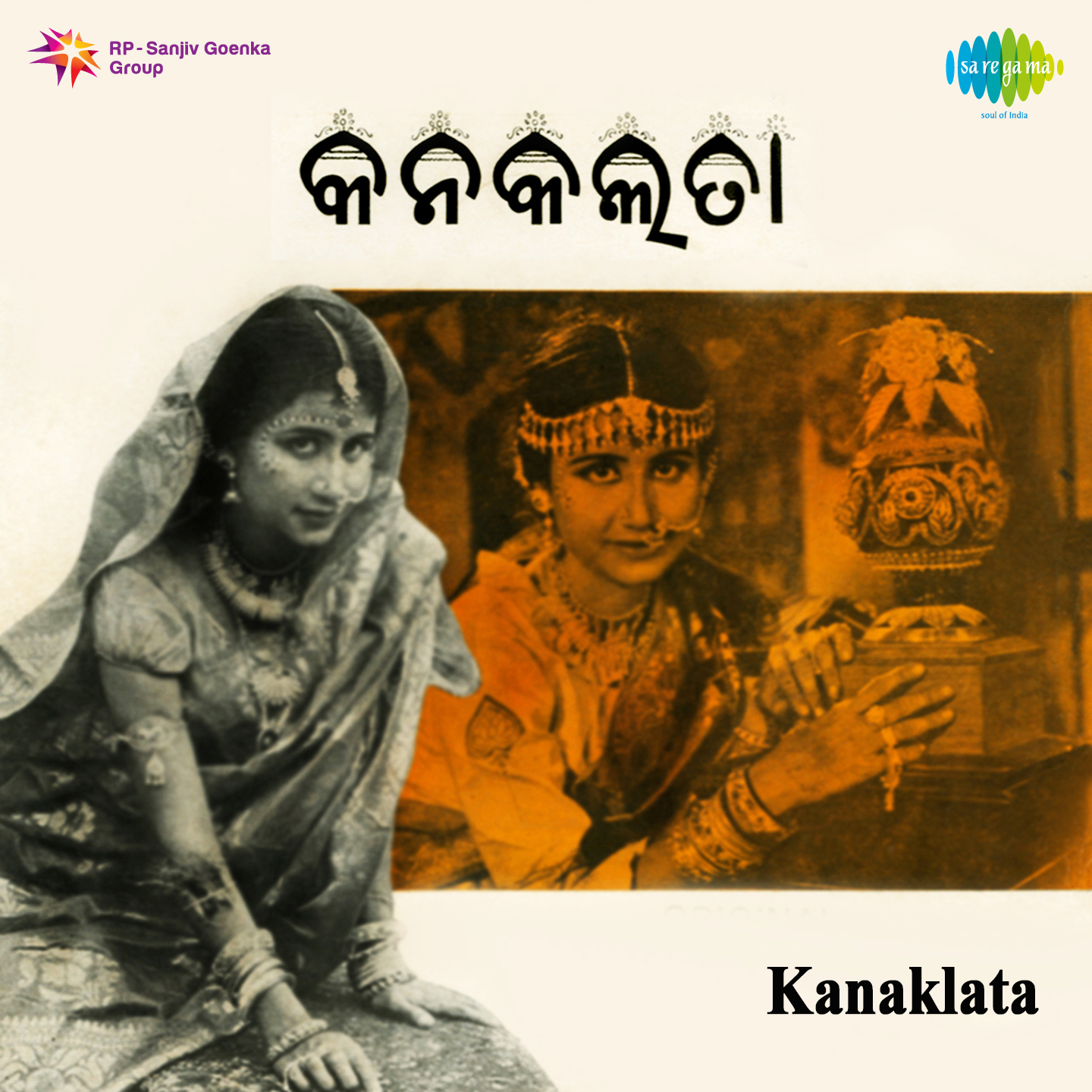 Govind Govind Gosain