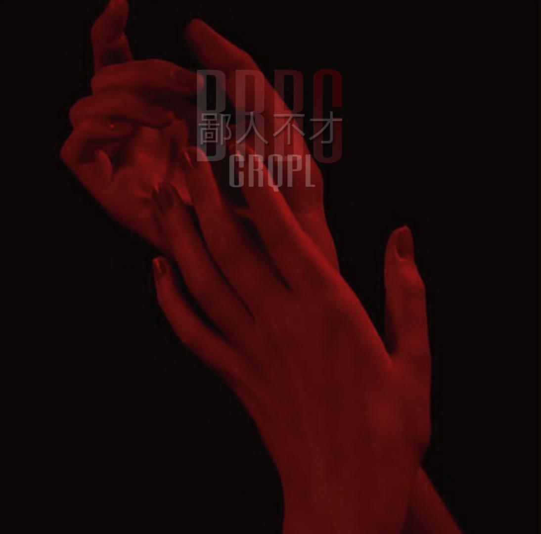 zai wang qian ban bu wo jiu ba ni gei sha le