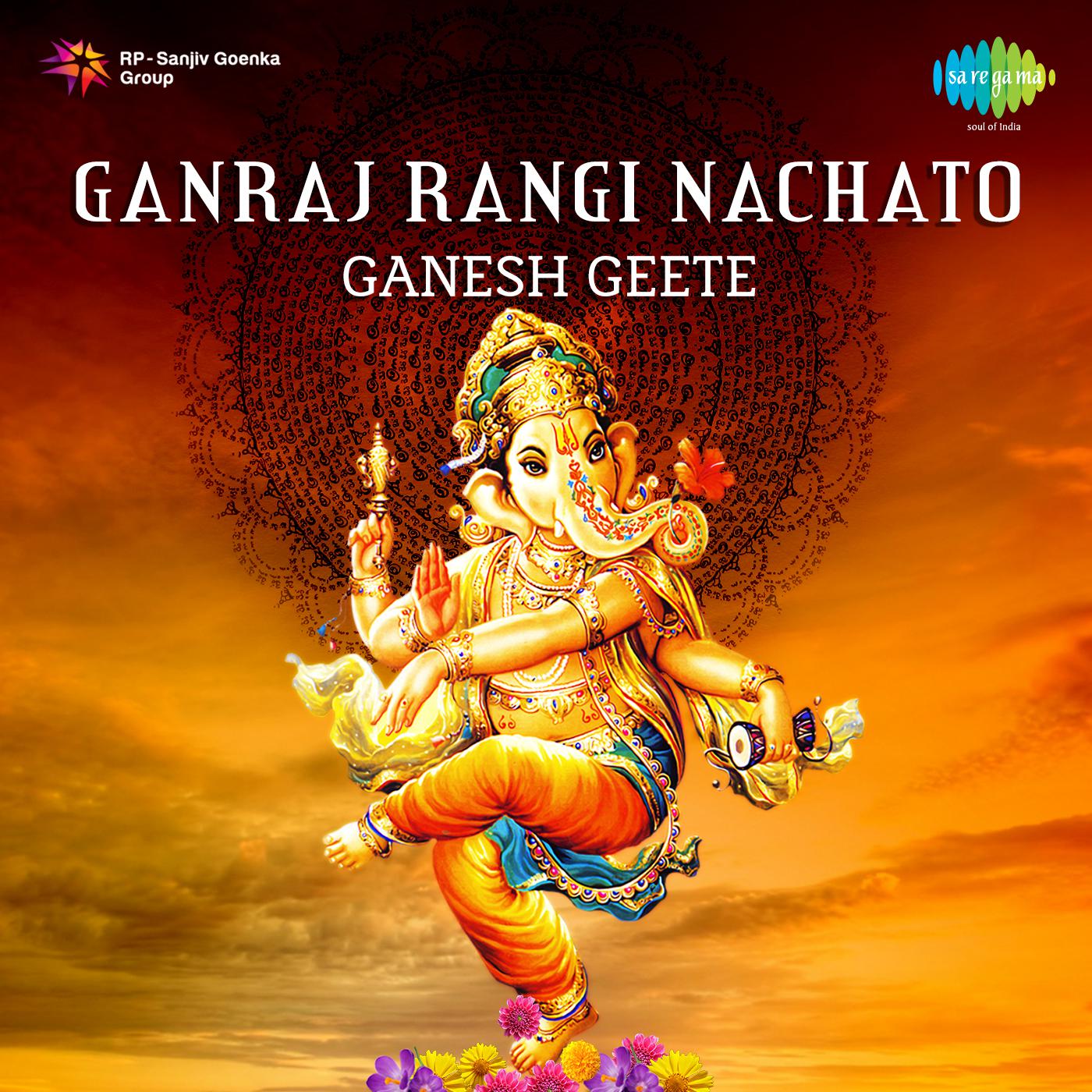 Ganraj Rangi Nachato Ganesh Geete
