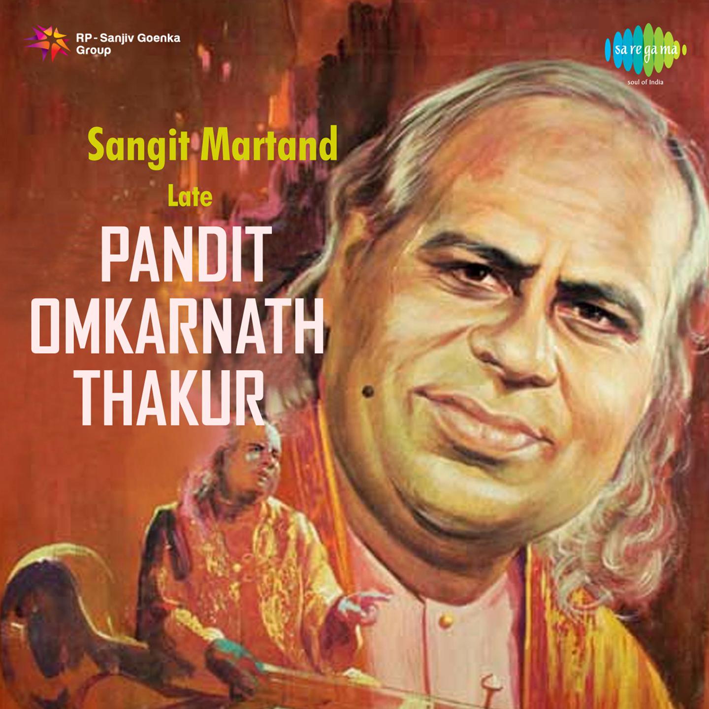 Sangit Martand Late Pandit Omkarnath Thakur