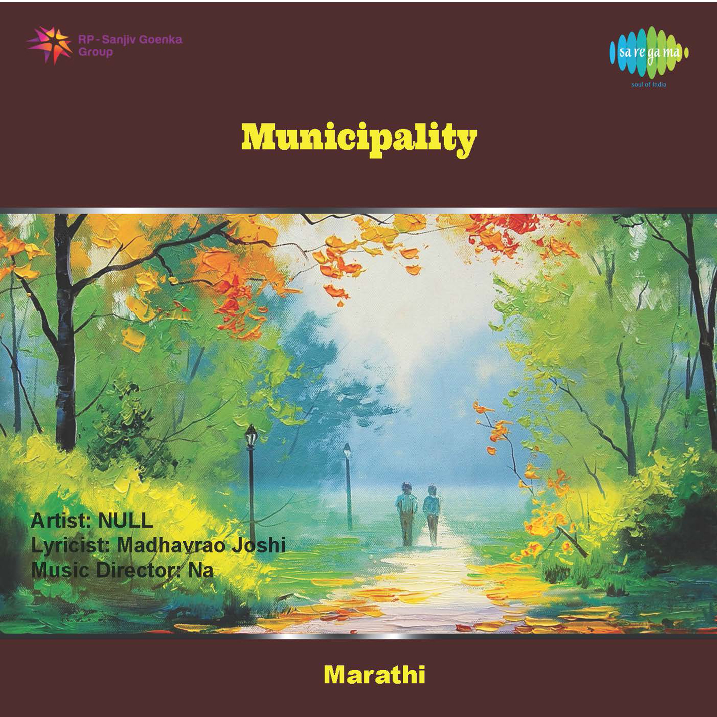 Aho Shinga Phunkit Gela