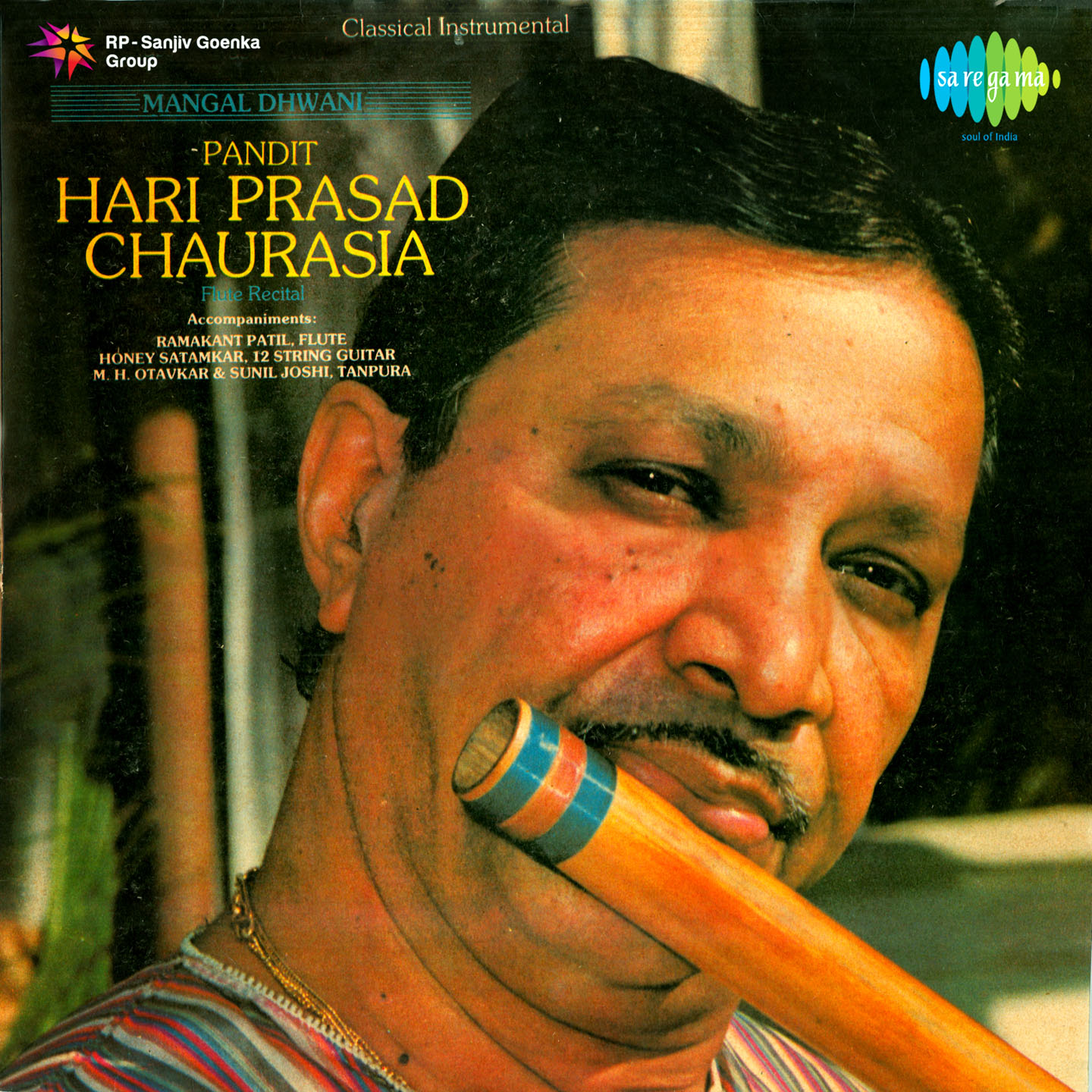 Dhun Manj Khamaj - Pthariprasad Chaurasia