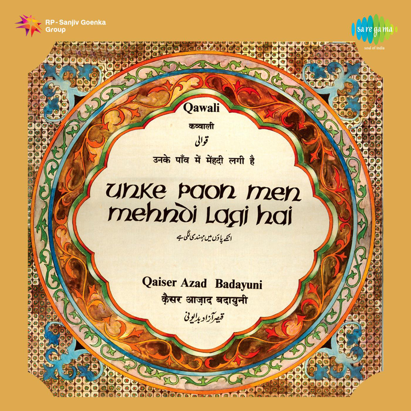 Unke Paon Mein Mehandi Lagi Hai - Part 2