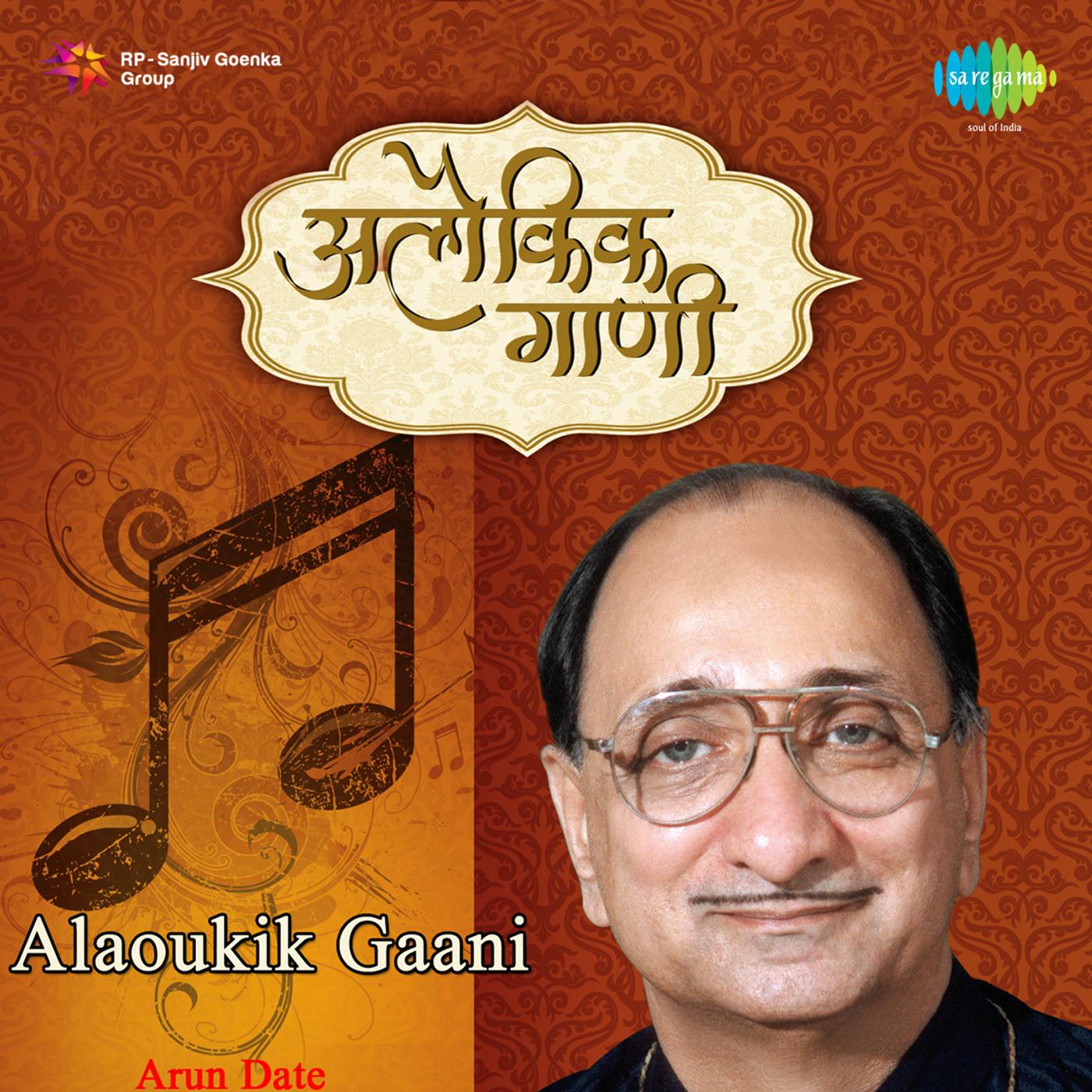 Alaoukik Gaani Arun Date