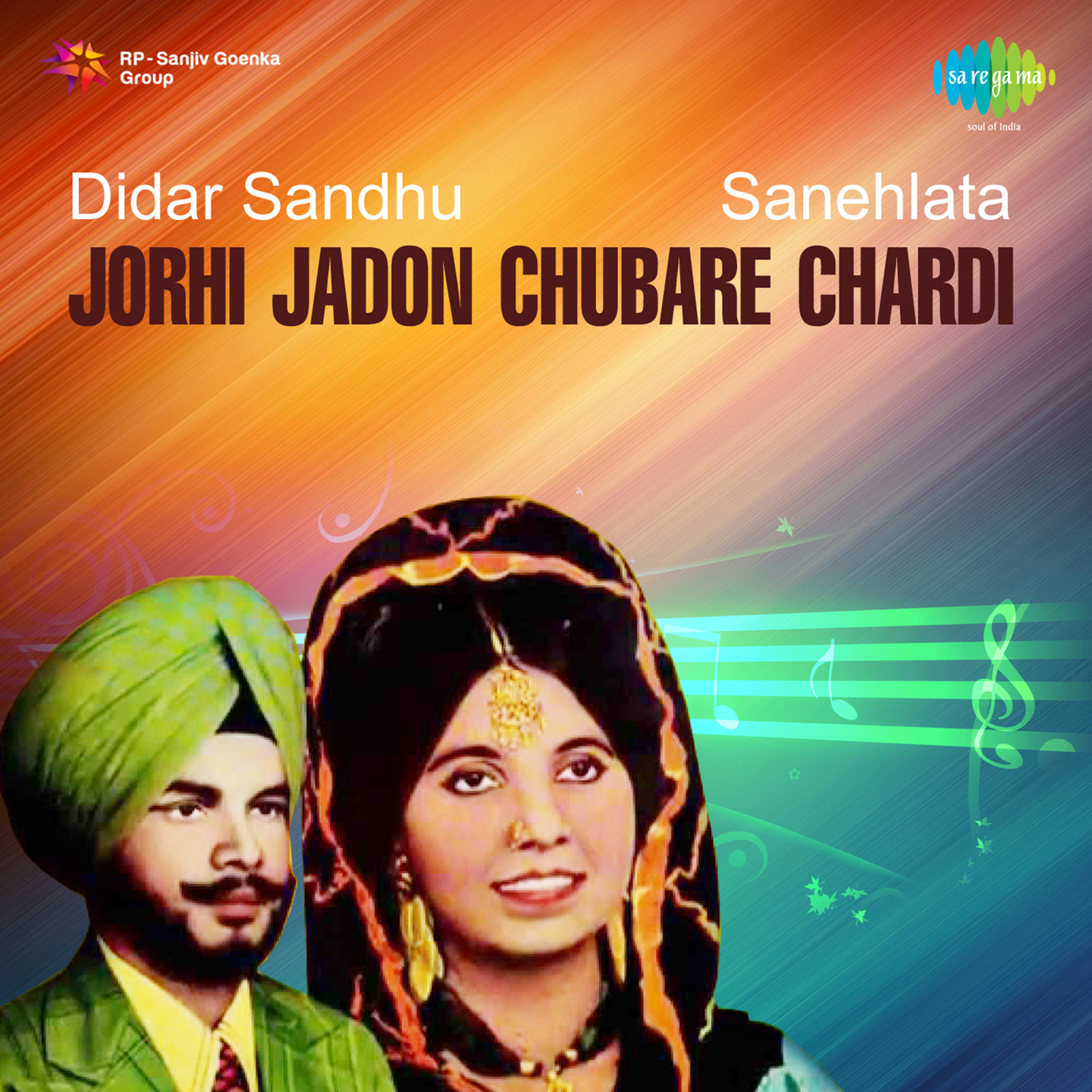 Jorhi Jadon Chubare Chardi