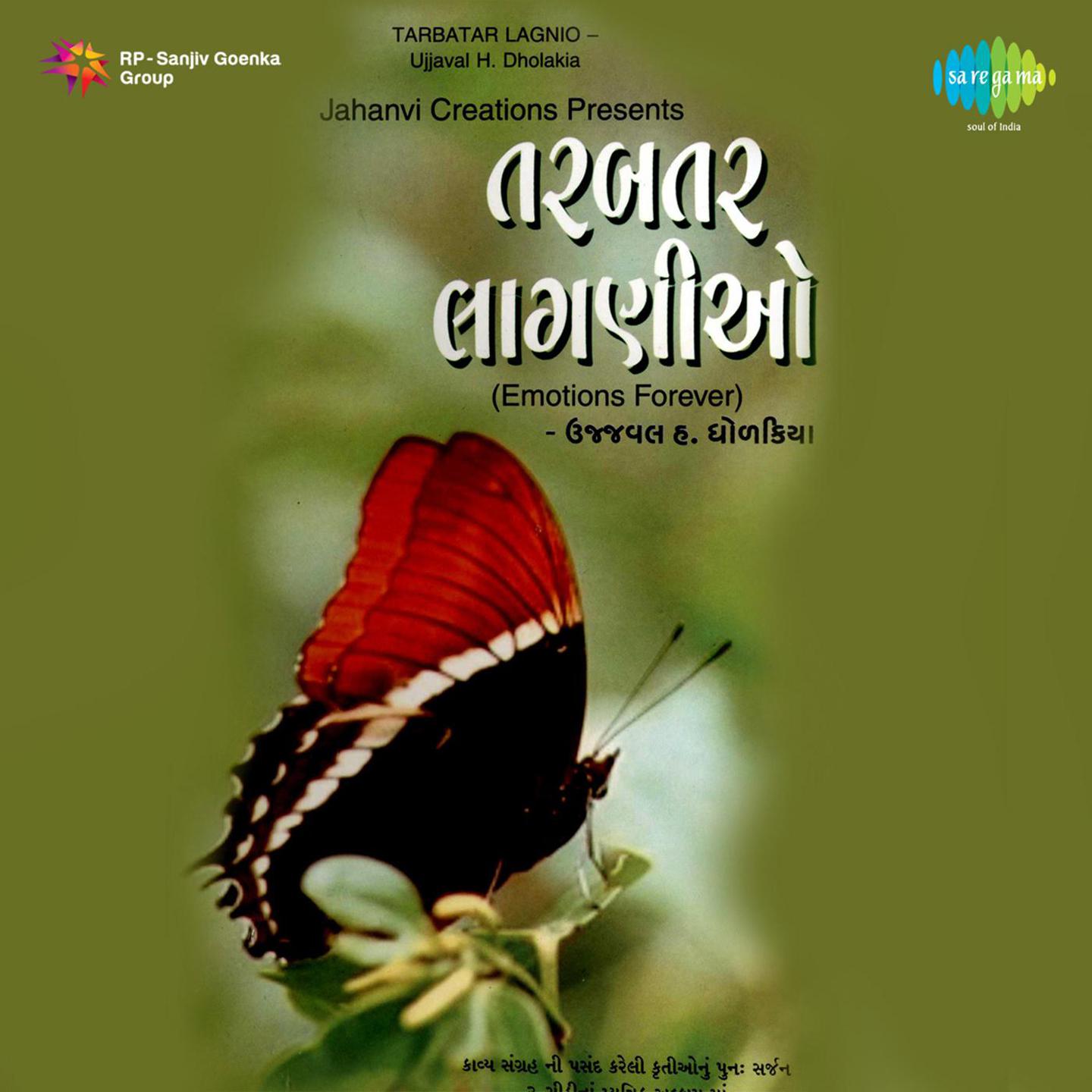 Tarbatar Lagnio Emotions Forever Vol. 1