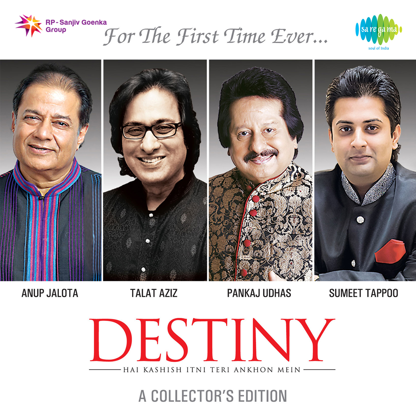 Main Bhi Shaamil Tha Gunahegaaron Mein