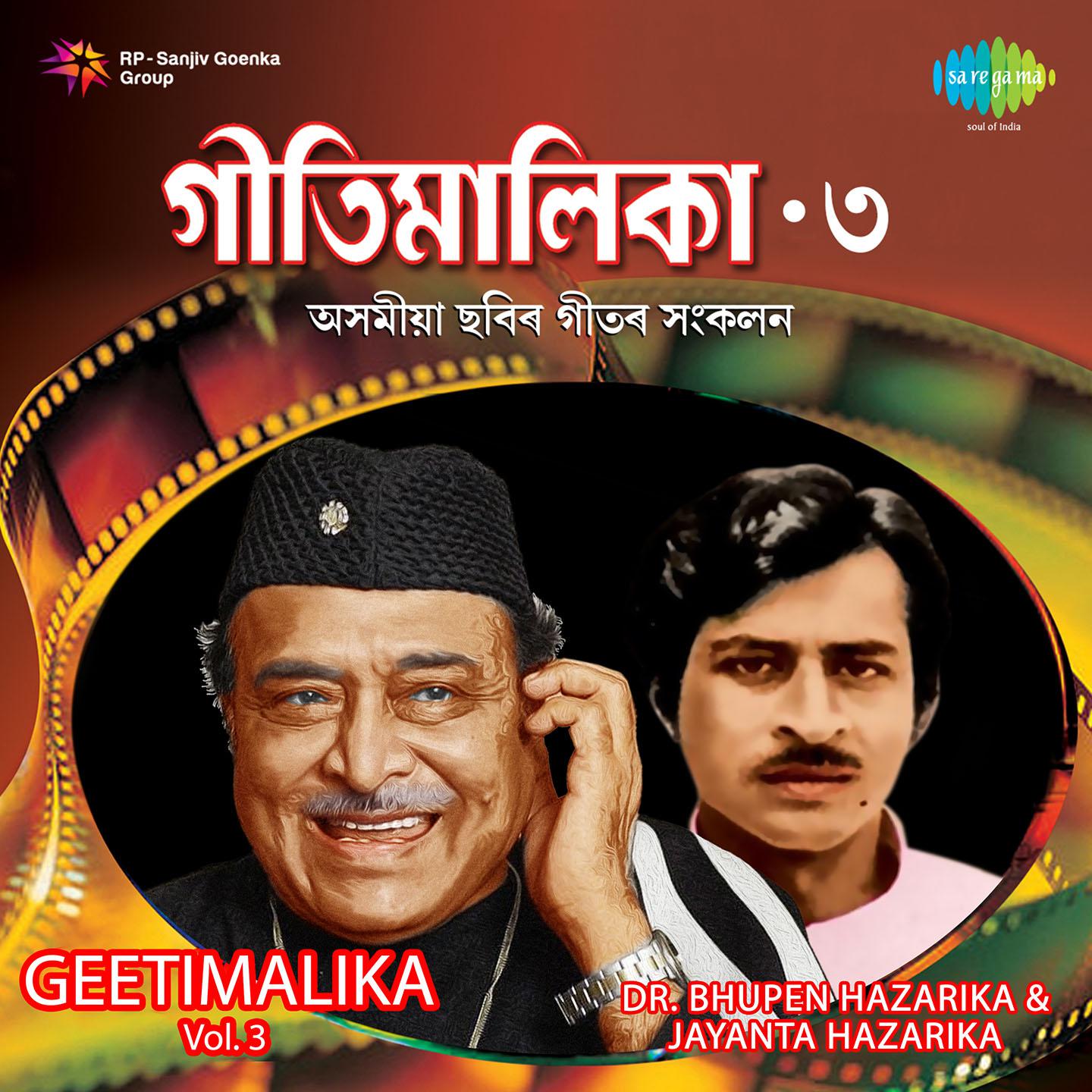 Sohni - Lal Chand Yamla Jatt