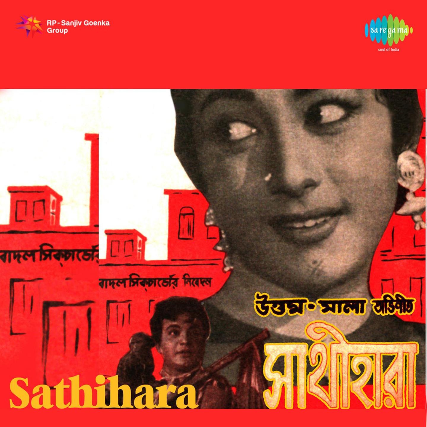 Sathihara